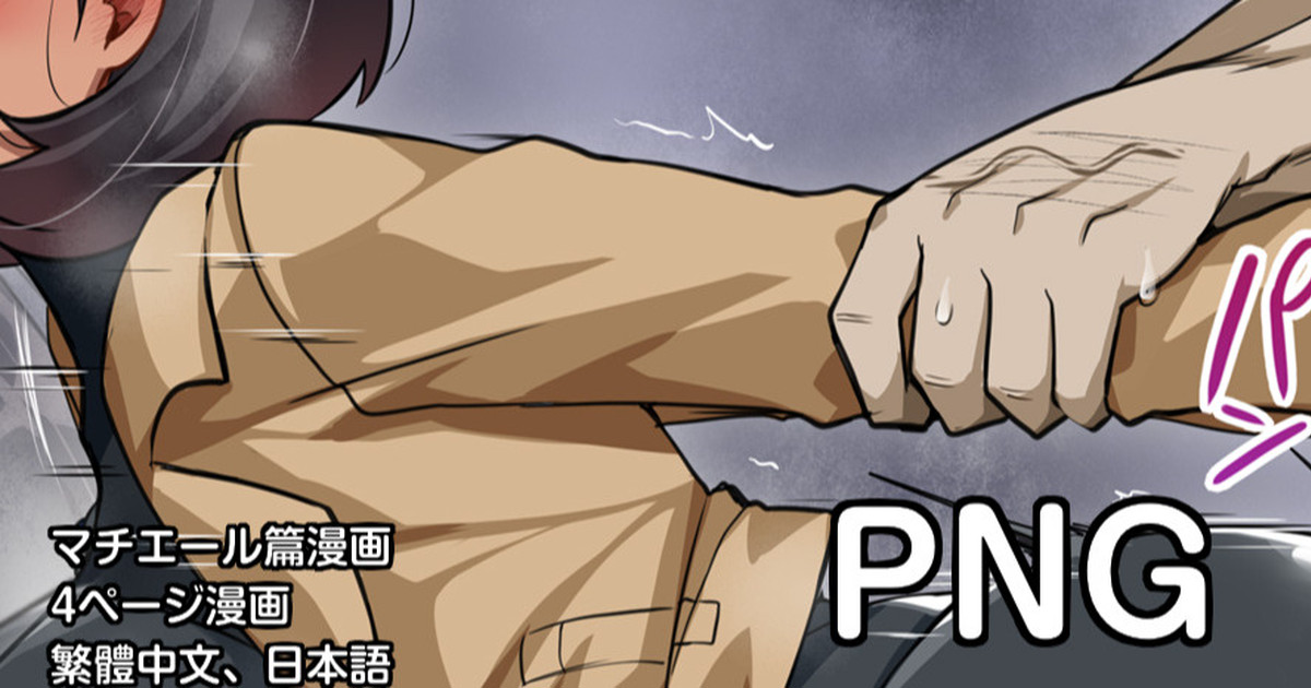 [Darkmaya] Emma (Pokémon) [Chinese, Japanese] 画像番号 1