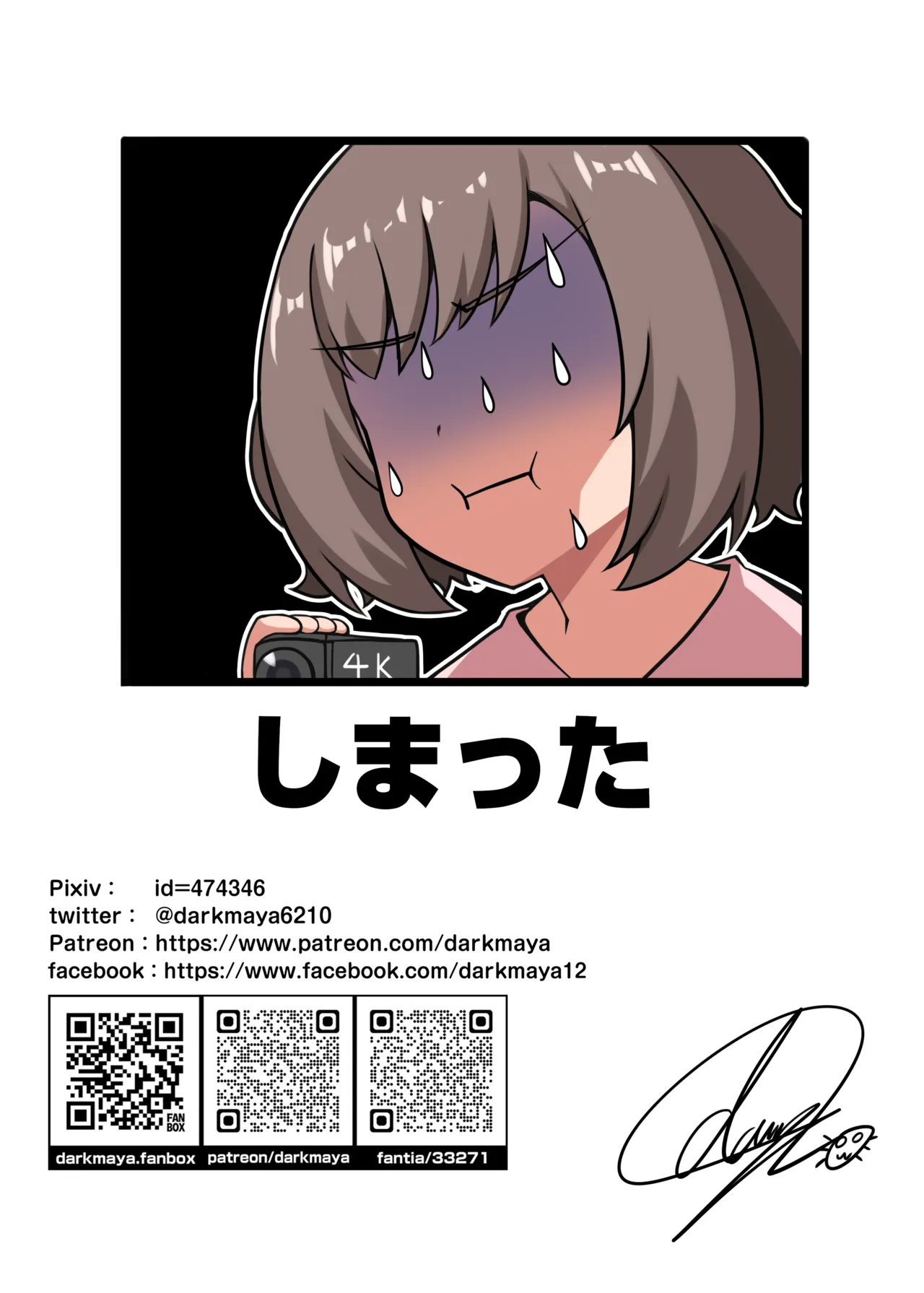 [Darkmaya] Majo to Kohitsuji 3 [Chinese, Japanese] 画像番号 48