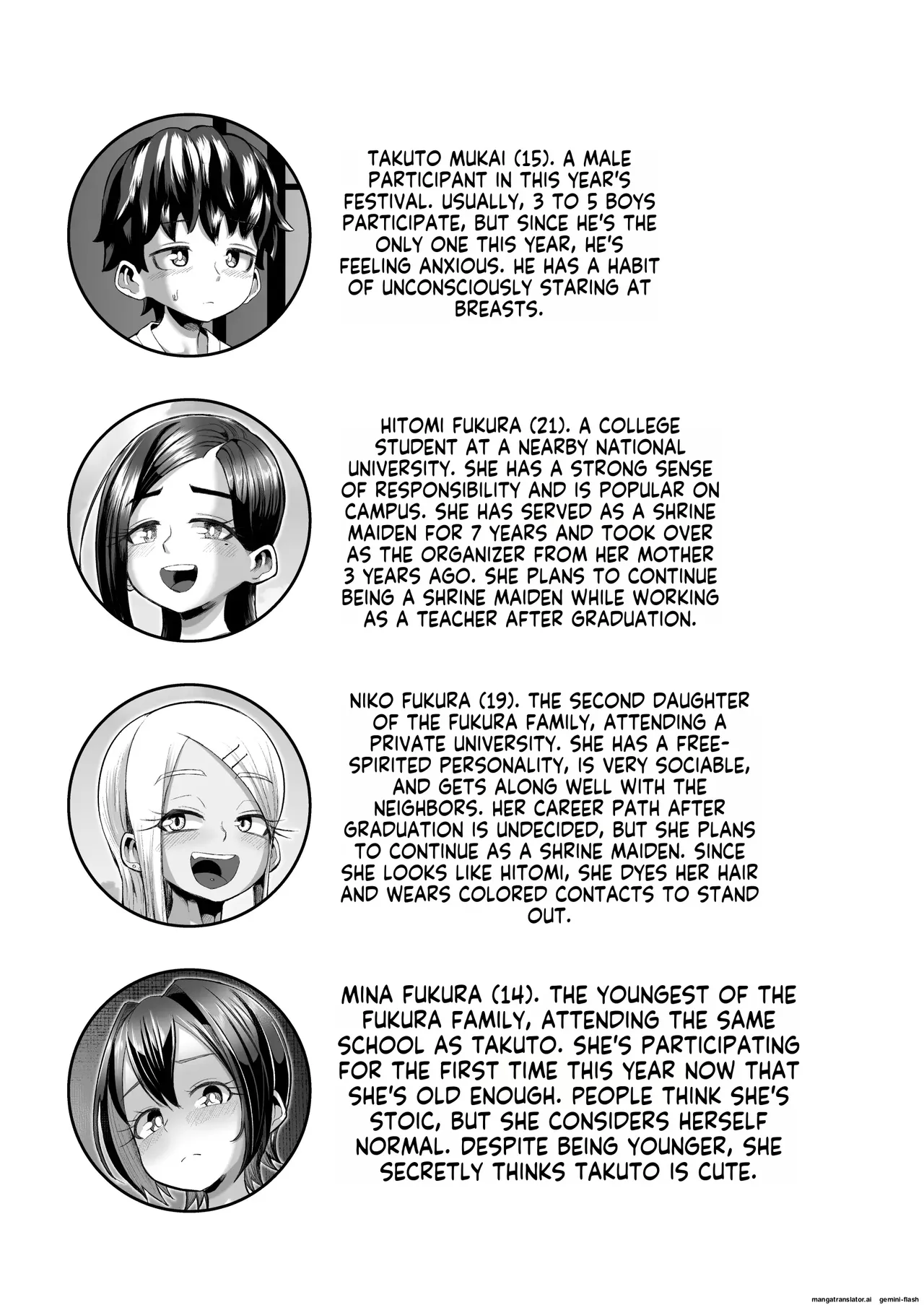 Paizuri Matsuri ~Inshuu ga Nokoru Mura de Kyoukugen Kyousha~ (Reupload) 画像番号 2