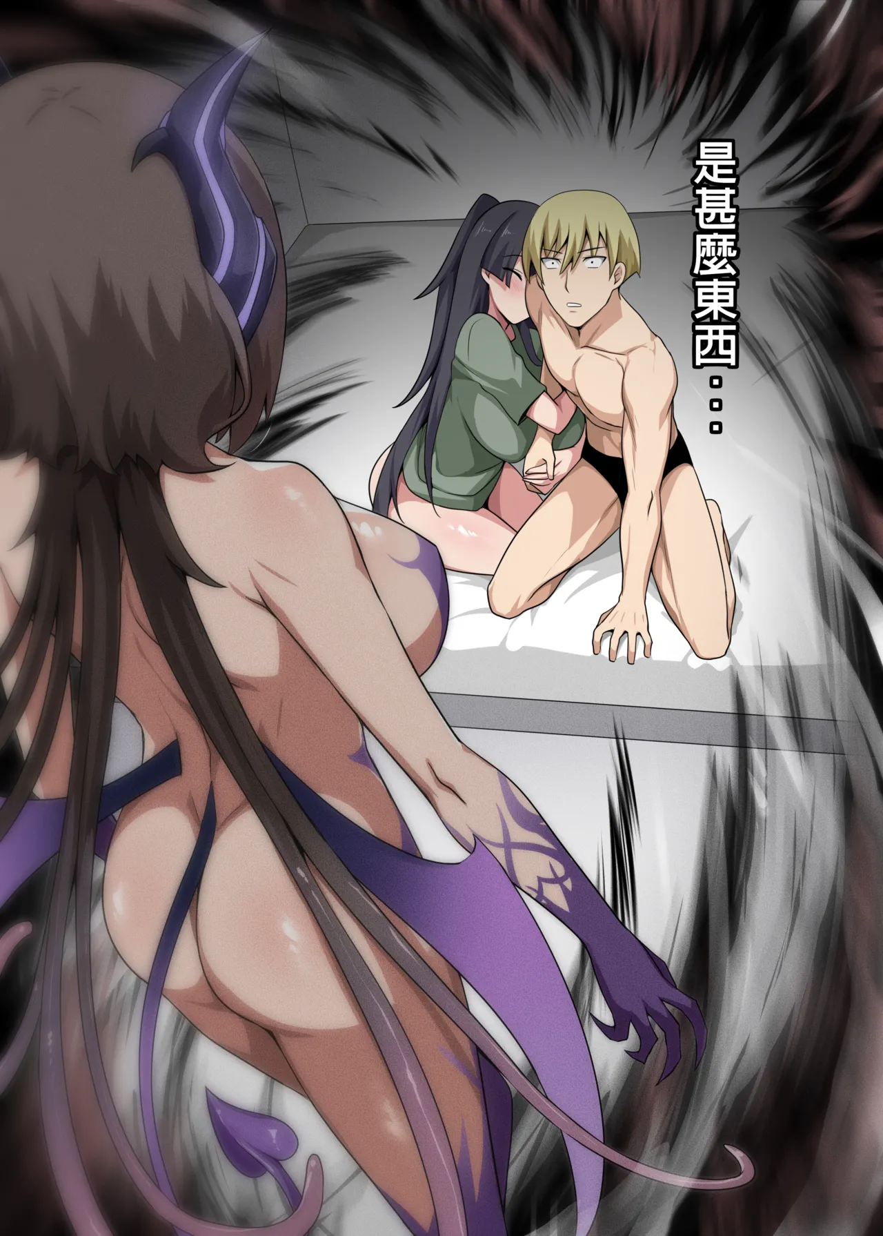 [Darkmaya] Majo to Kohitsuji 4 [Chinese, Japanese] imagen número 88