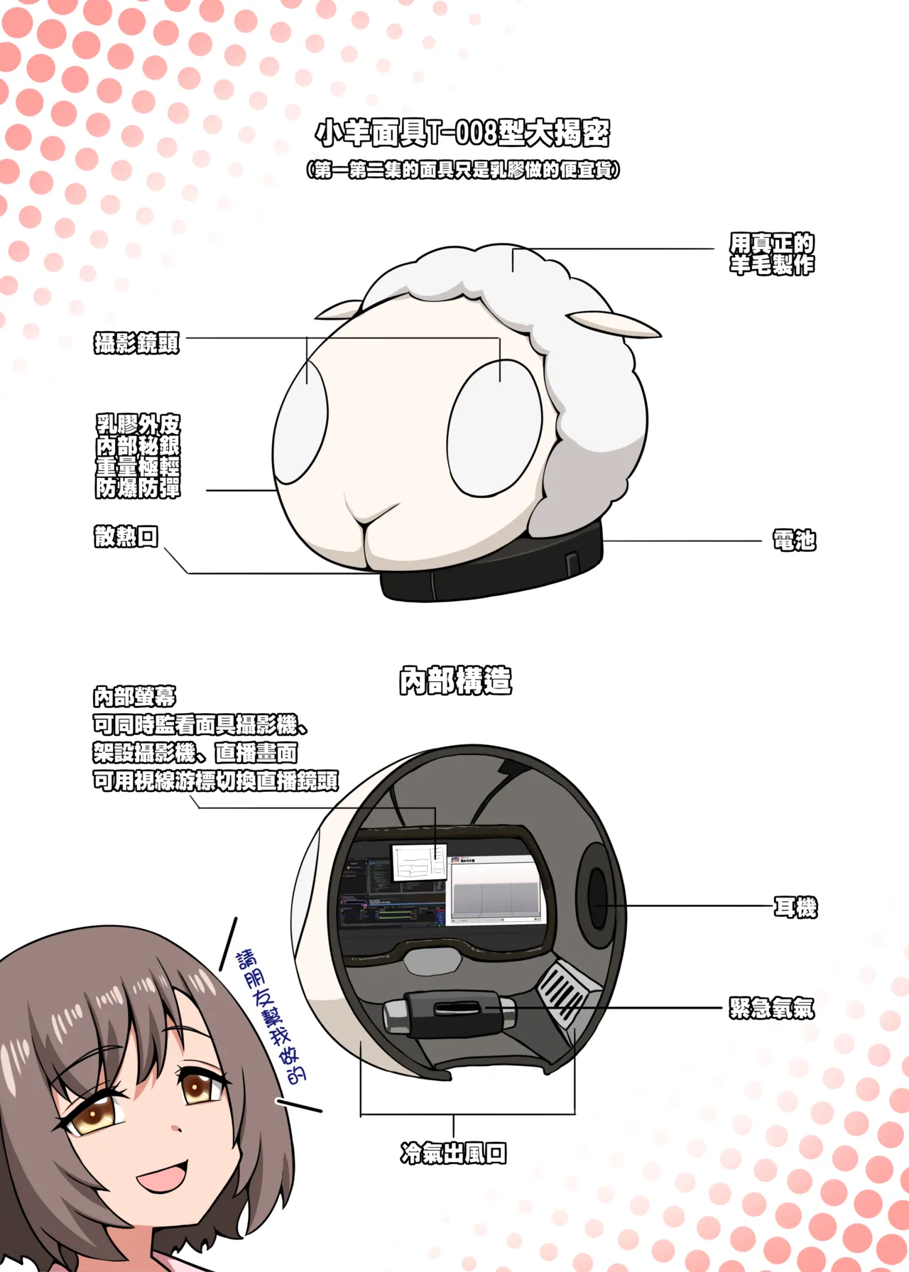 [Darkmaya] Majo to Kohitsuji 4 [Chinese, Japanese] imagen número 97