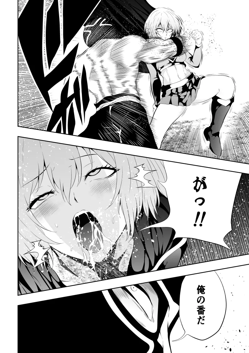 [Aries]ヒロイン敗北‐プロレス地獄編2‐ numero di immagine  12