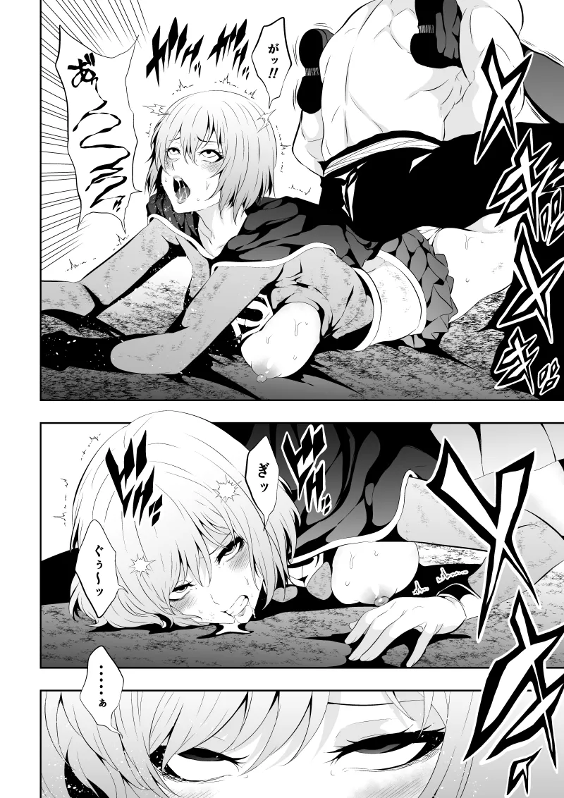 [Aries]ヒロイン敗北‐プロレス地獄編2‐ numero di immagine  20