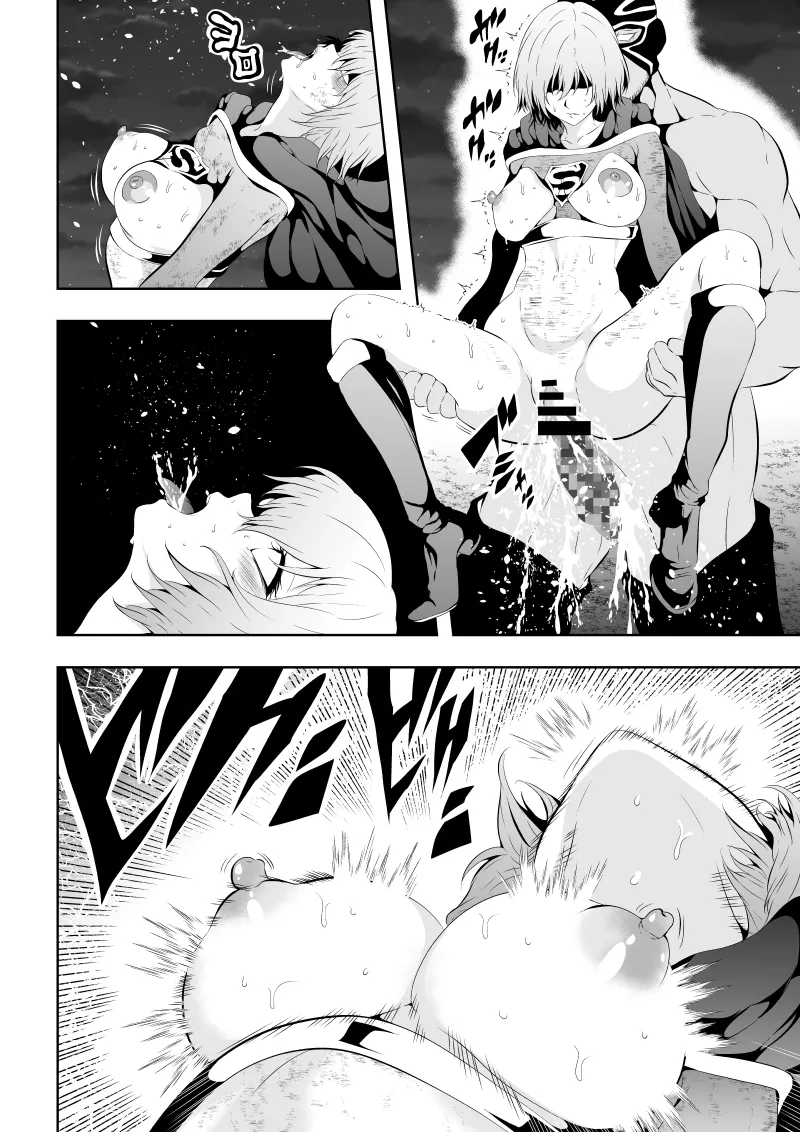 [Aries]ヒロイン敗北‐プロレス地獄編2‐ numero di immagine  30