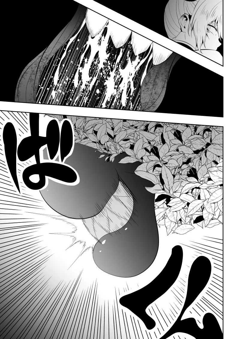 [Aries]見習い仙女の妖魔退治 3 image number 45