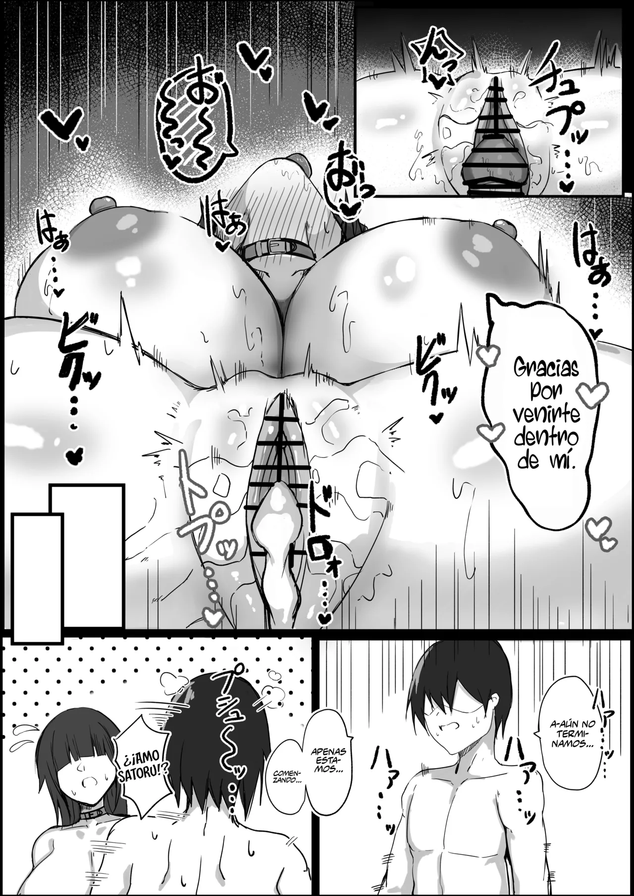 Soy el Amo de una Sirvienta Copa j 图片编号 30