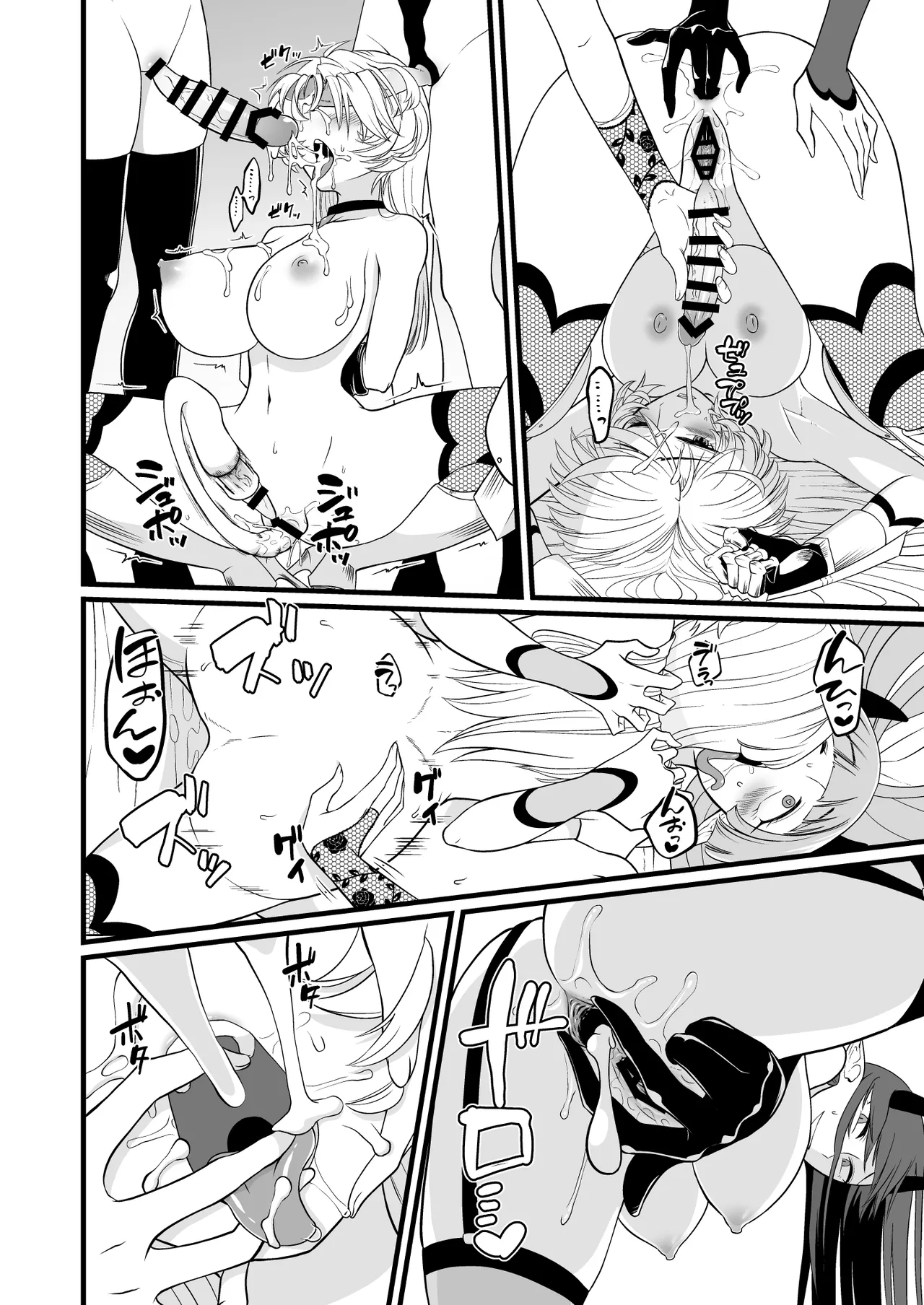 [Seiheki Salad Bowl] TS Kishi Futanari-ka Sakusei [ai翻译] numero di immagine  33