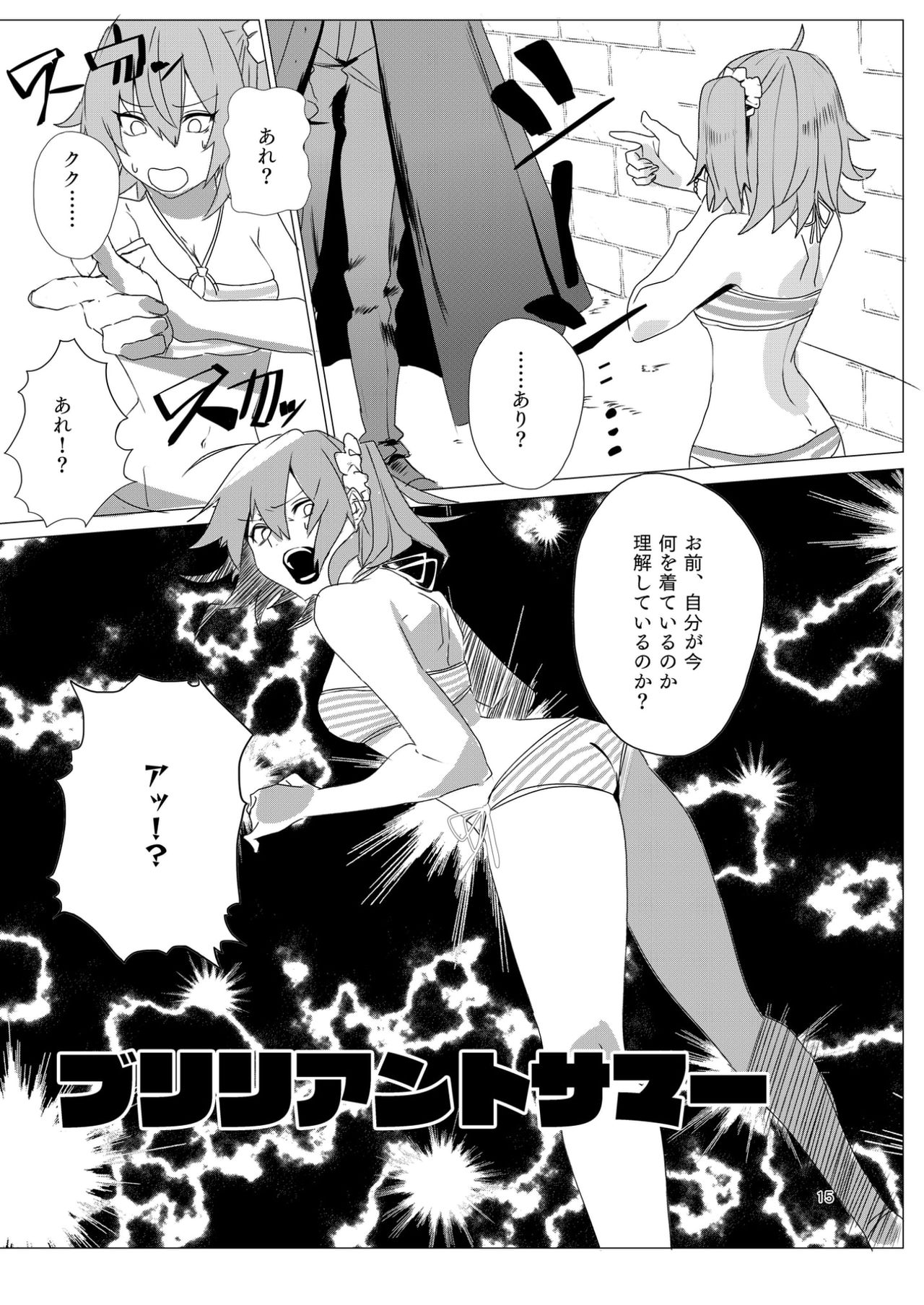 (Jū ichi)]one hundred monte cristo (Fate/Grand Order) image number 15