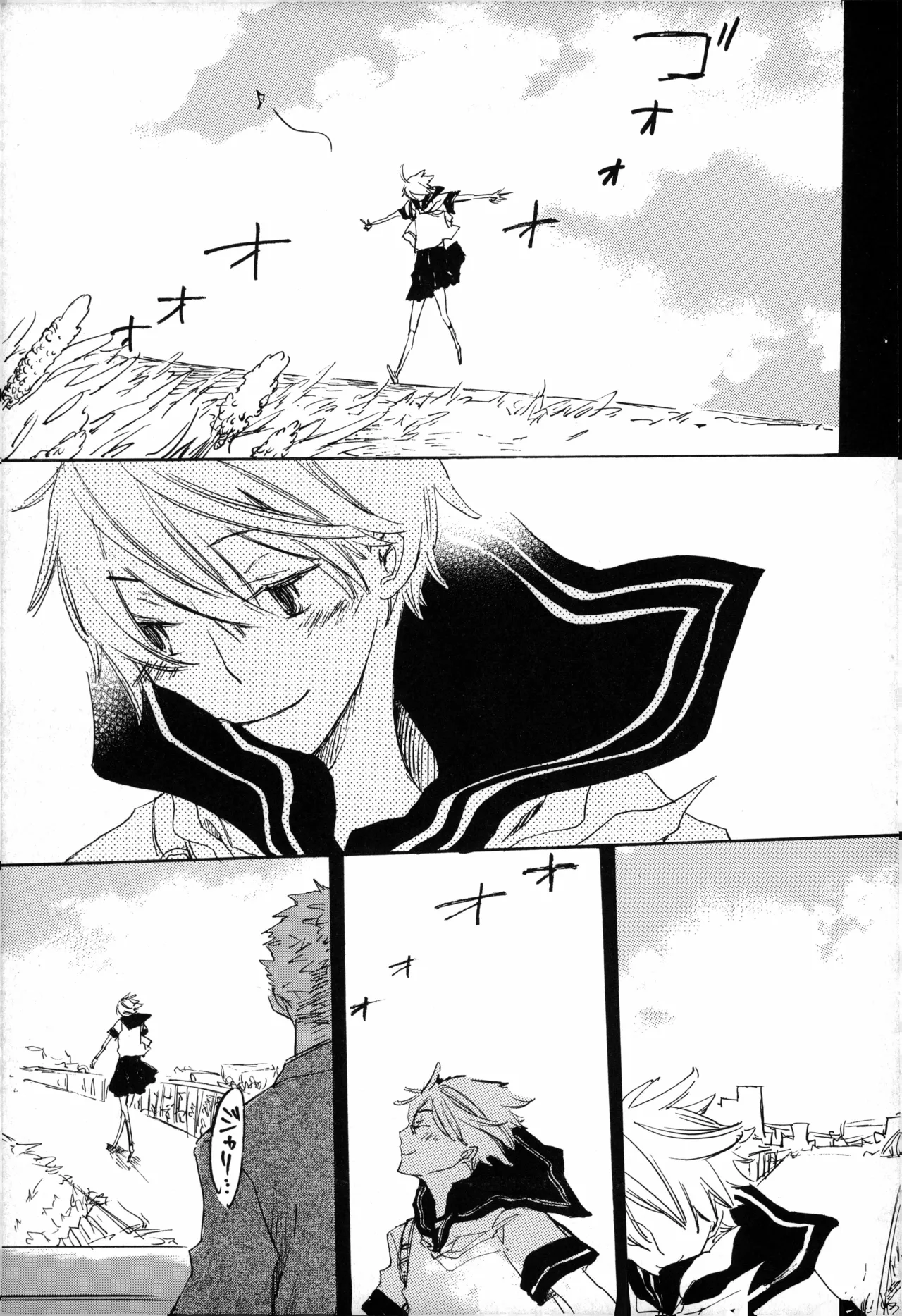 ぼくの小鳥ちゃん 图片编号 5