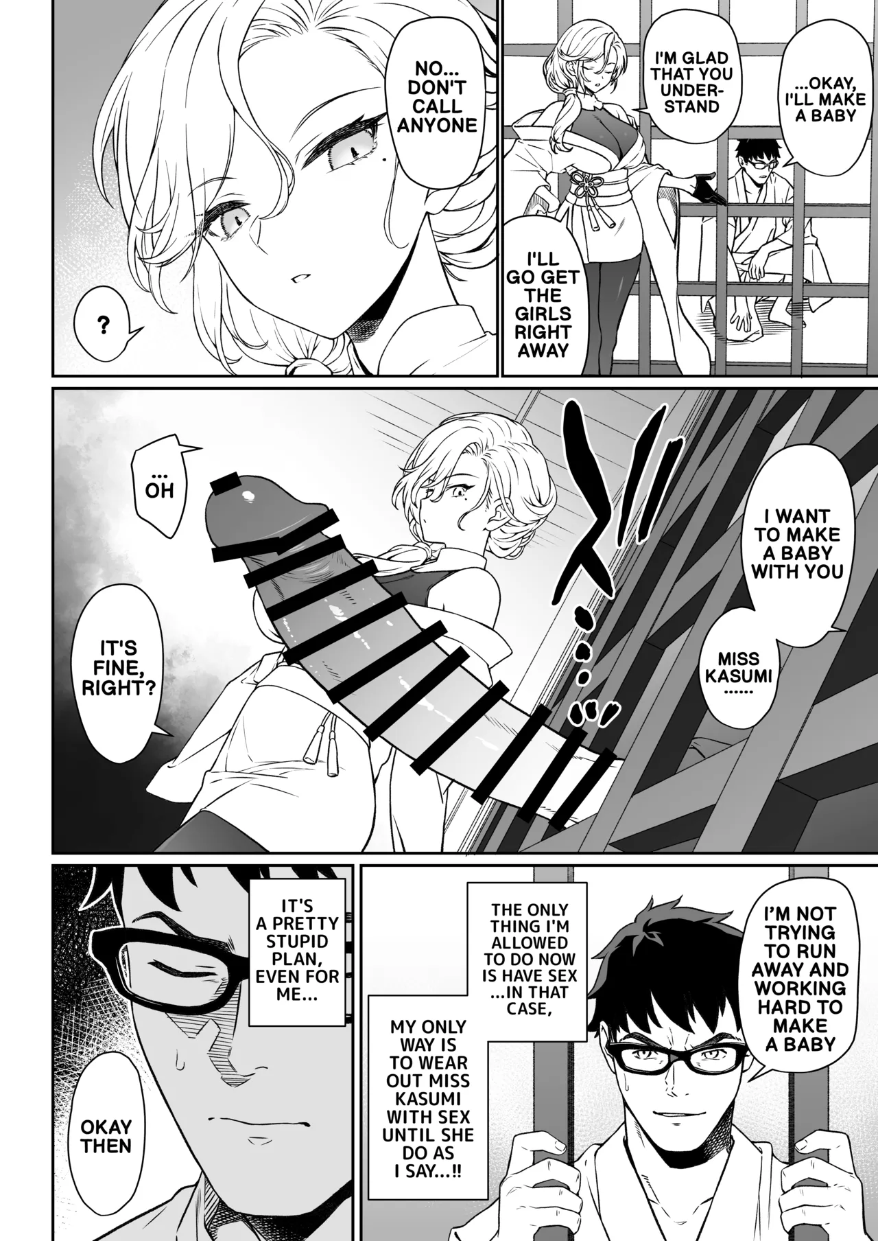 [Athome Shuka (Takunomi)] Enjo Kouhai 14 [Digital] (English) 画像番号 13