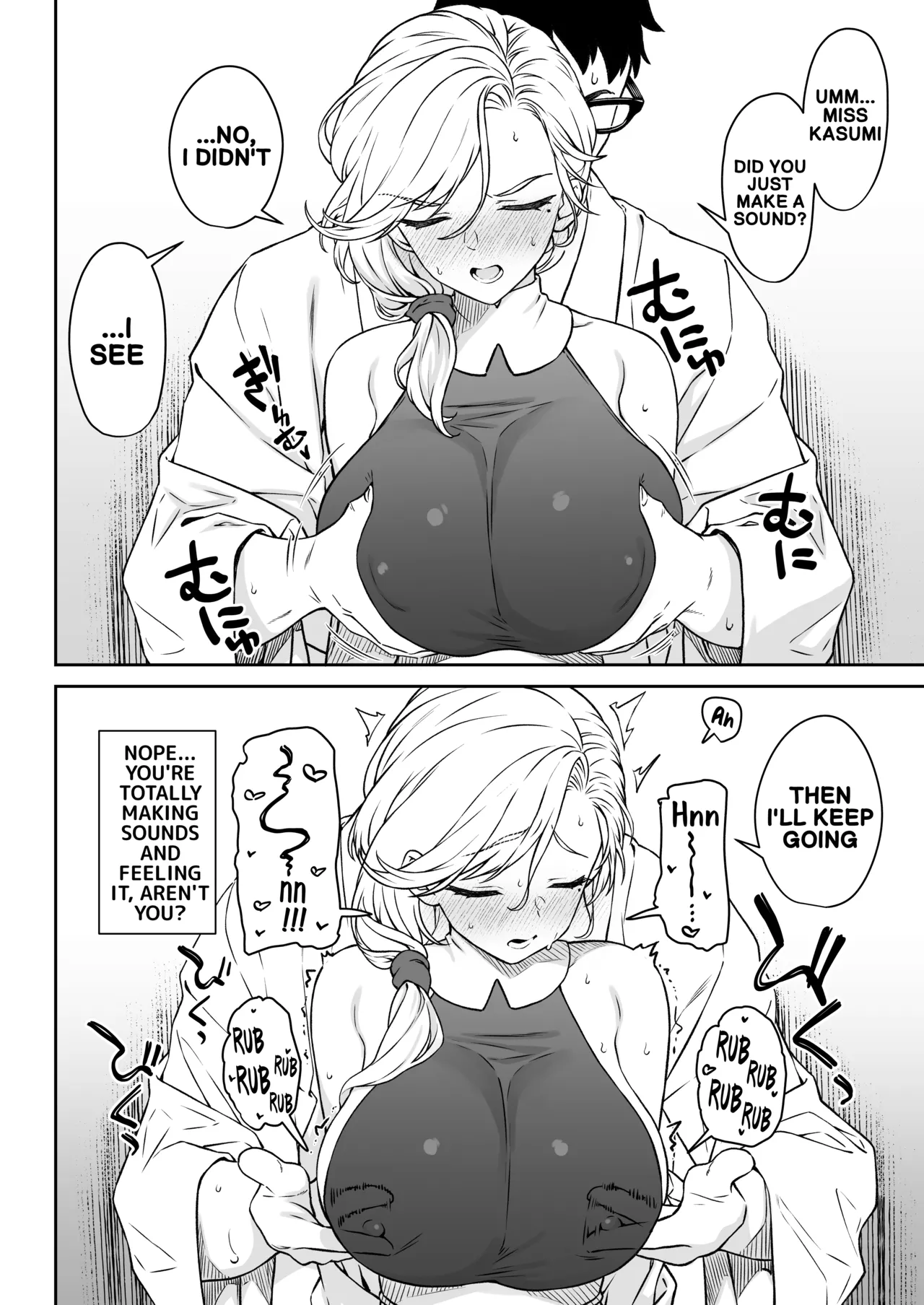 [Athome Shuka (Takunomi)] Enjo Kouhai 14 [Digital] (English) 画像番号 17