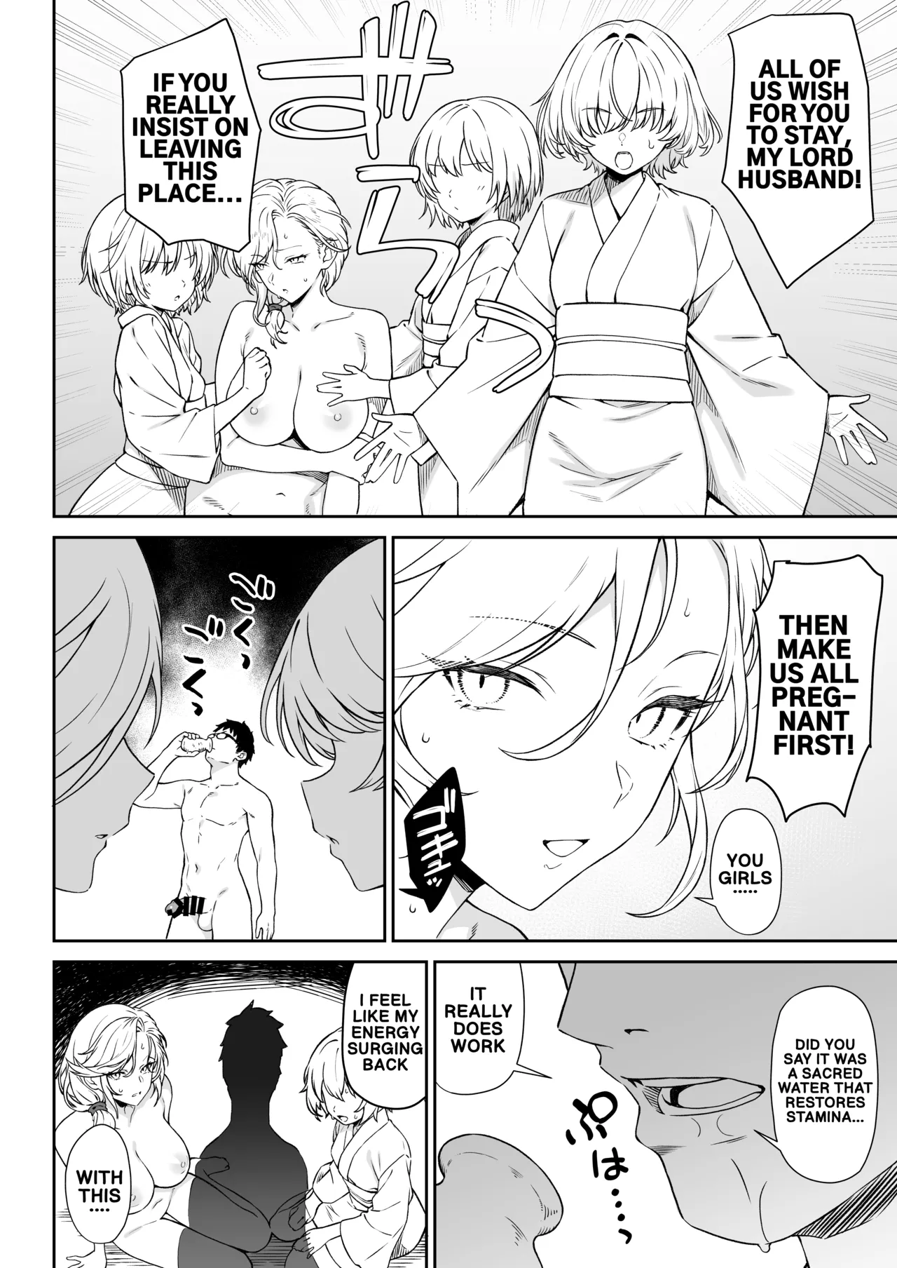 [Athome Shuka (Takunomi)] Enjo Kouhai 14 [Digital] (English) 画像番号 39