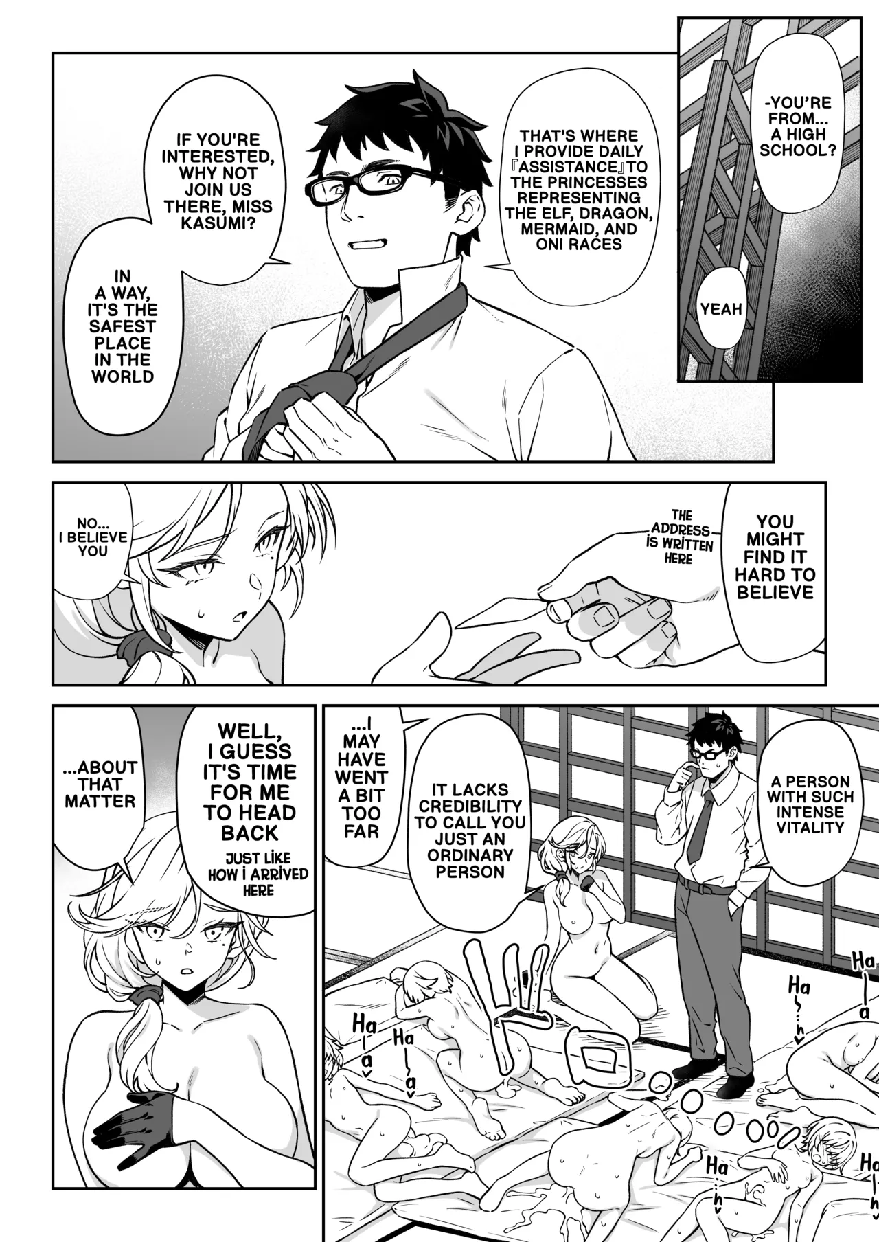 [Athome Shuka (Takunomi)] Enjo Kouhai 14 [Digital] (English) 画像番号 41