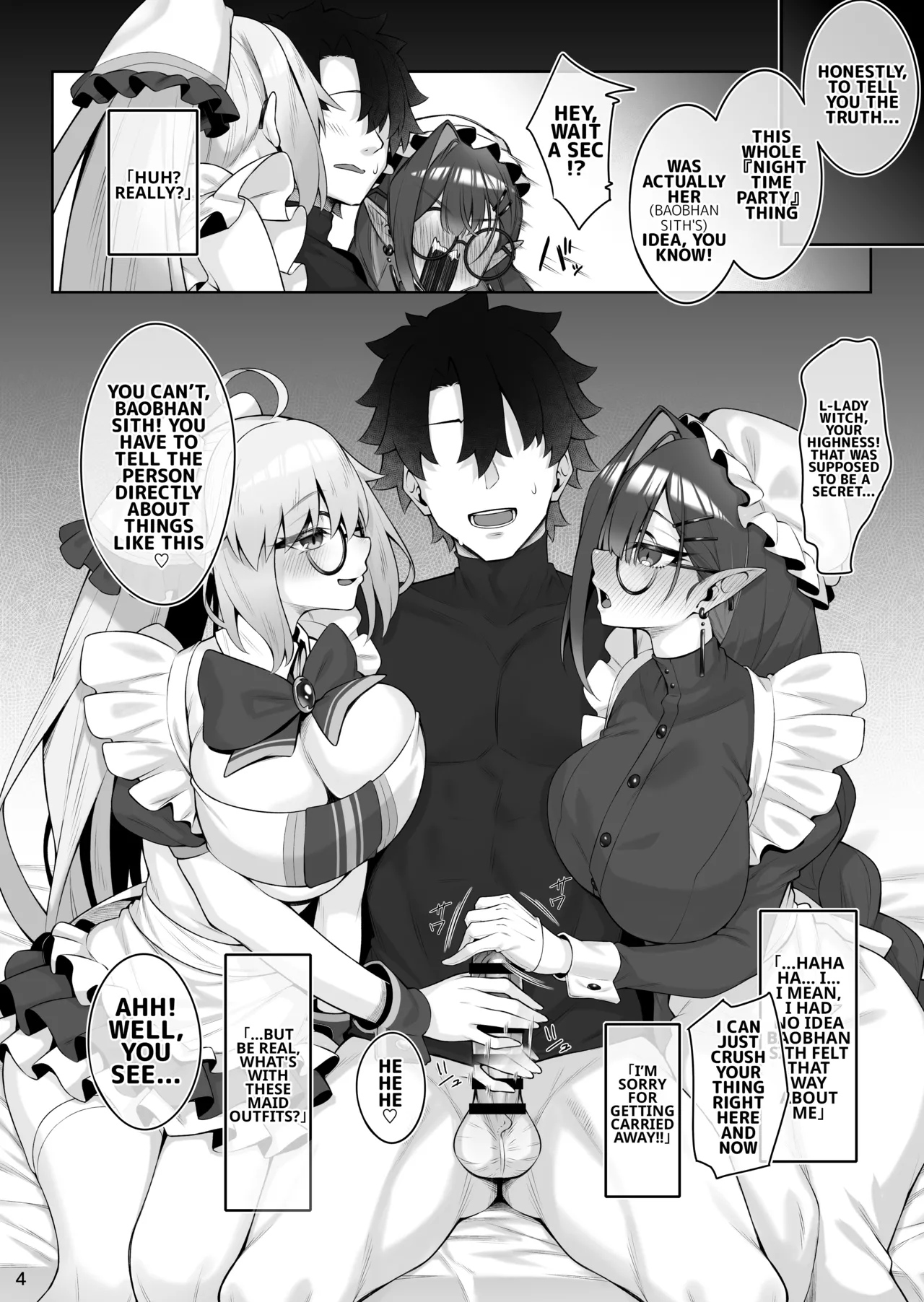[Watochip Melonpan (Watosu)] A book about Tonelico and Baobhan Sith doing various lewd things (FateGrand Order) [Digital] (English) image number 5