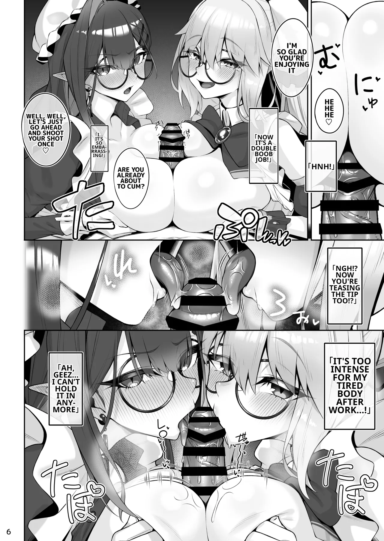 [Watochip Melonpan (Watosu)] A book about Tonelico and Baobhan Sith doing various lewd things (FateGrand Order) [Digital] (English) image number 7