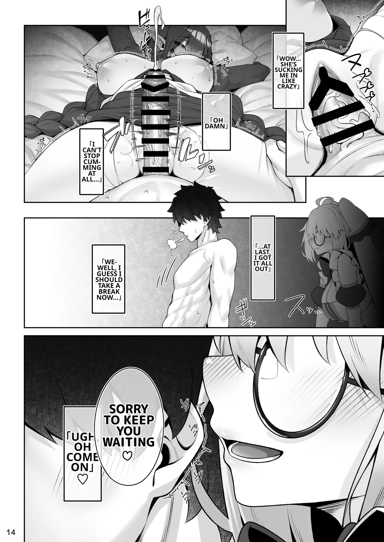 [Watochip Melonpan (Watosu)] A book about Tonelico and Baobhan Sith doing various lewd things (FateGrand Order) [Digital] (English) image number 15