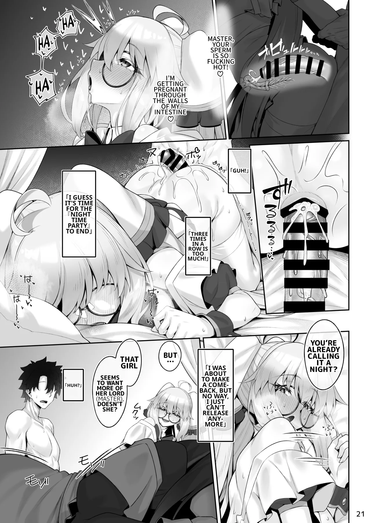 [Watochip Melonpan (Watosu)] A book about Tonelico and Baobhan Sith doing various lewd things (FateGrand Order) [Digital] (English) image number 22