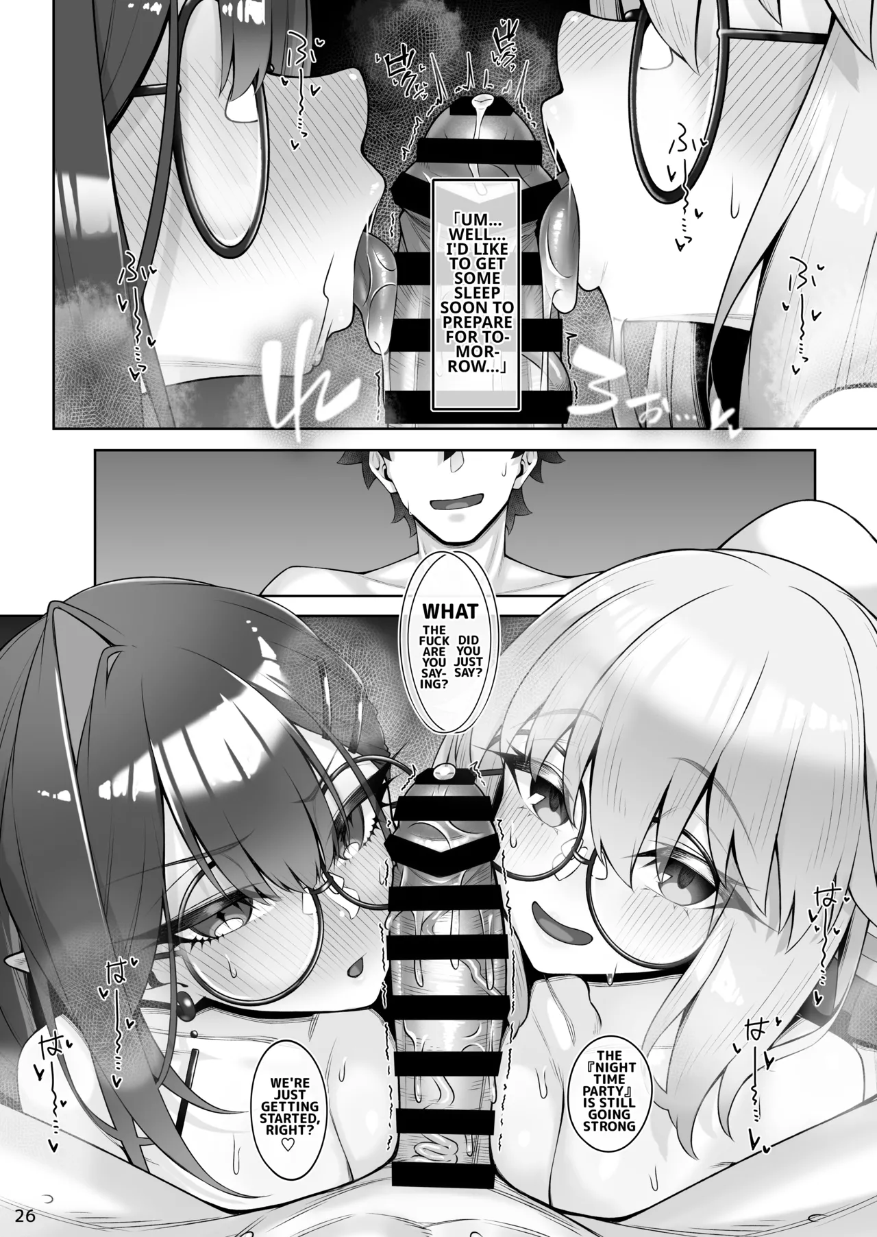[Watochip Melonpan (Watosu)] A book about Tonelico and Baobhan Sith doing various lewd things (FateGrand Order) [Digital] (English) image number 27