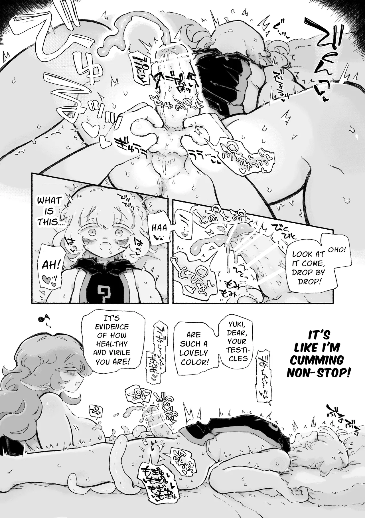 [Arijigoku (sandbox)] Torodashi ~Mu Seiki-ka Kyosei Taiken Baito~ | Melt and Void ~My Otherworld Side-Job Left Me Neutered!~ [English] [Zoubachan] numero di immagine  14