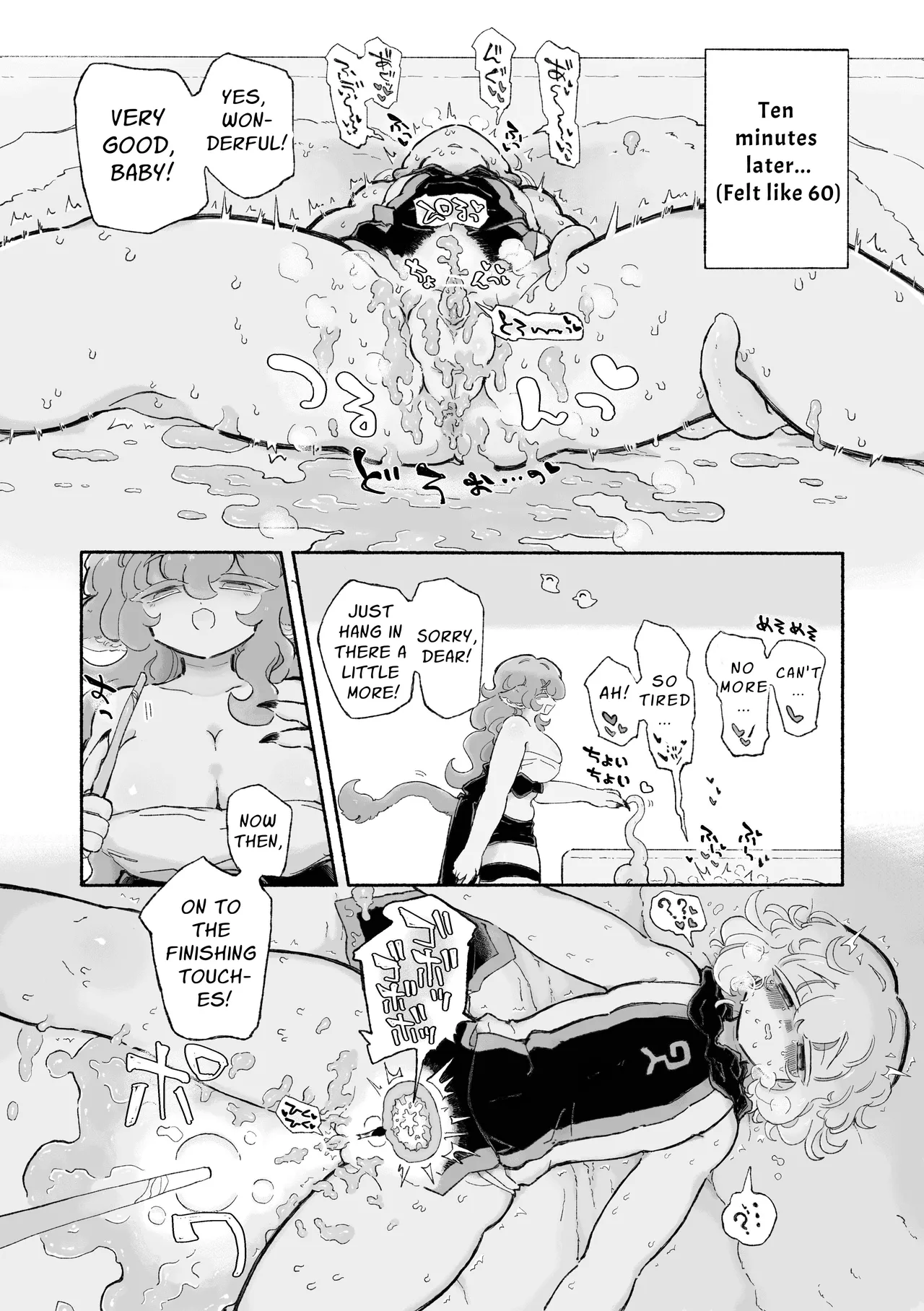 [Arijigoku (sandbox)] Torodashi ~Mu Seiki-ka Kyosei Taiken Baito~ | Melt and Void ~My Otherworld Side-Job Left Me Neutered!~ [English] [Zoubachan] numero di immagine  16