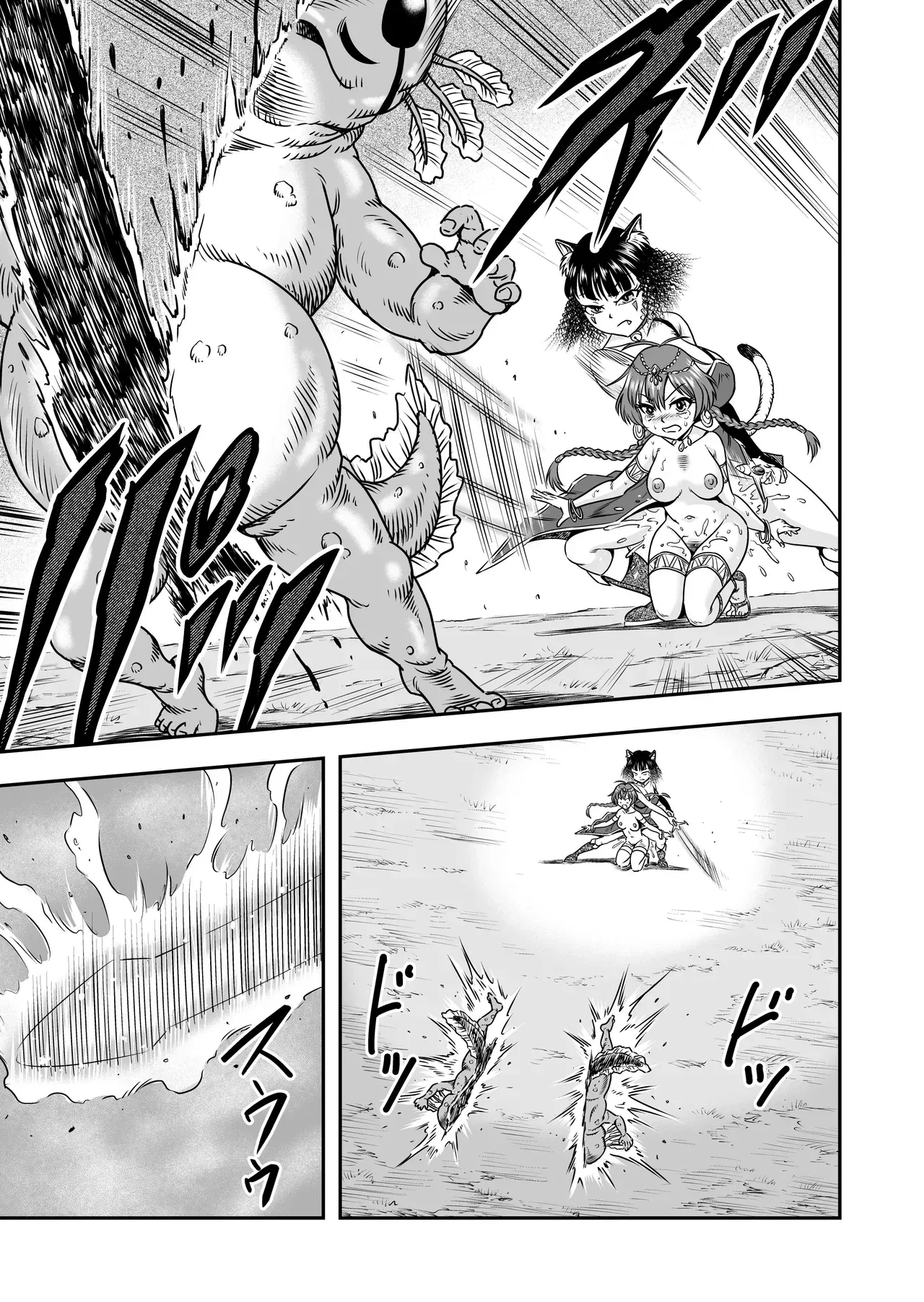 [原胡来]勇者君被女体化后，通过高潮性爱获取传说中的宝剑！！ изображение № 38