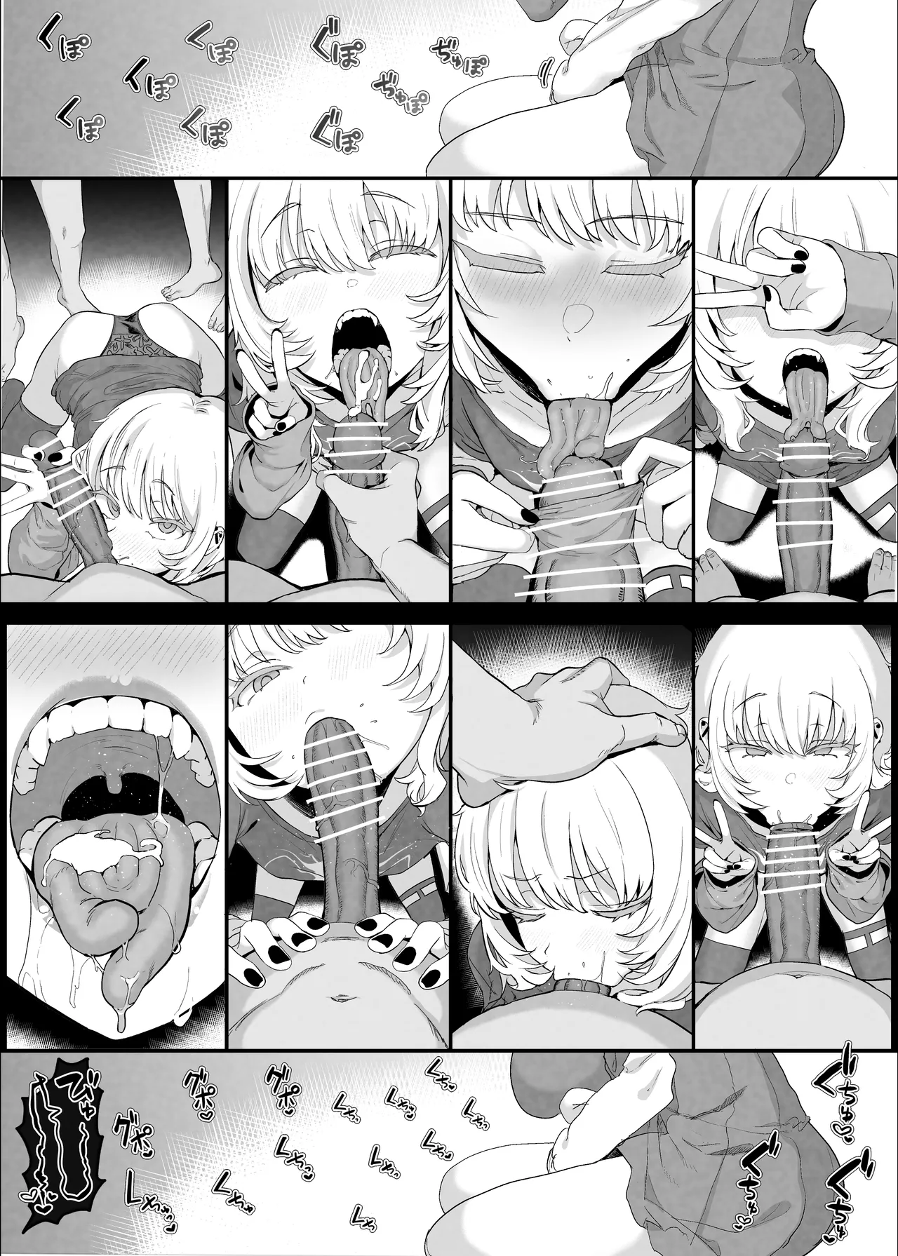 [Nhoooooooooooooo (Oosawara Sadao)] Netorase Club 2 Anal Name no Tensai to Fellatio no Tensai | 네토라세 클럽 2 아날 핥기의 천재와 펠라치오의 천재 [Digital] [Korean] 이미지 번호 13