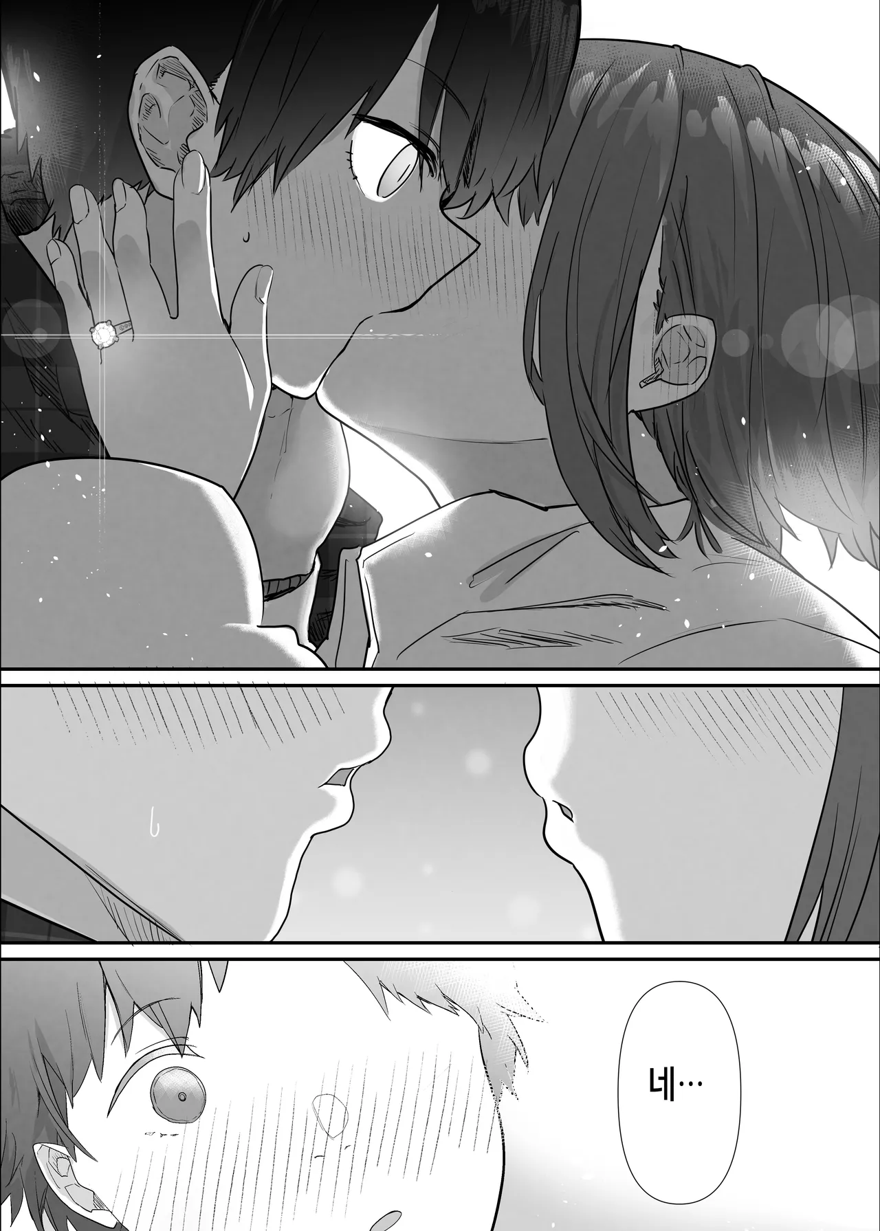 [Nhoooooooooooooo (Oosawara Sadao)] Netorase Club 2 Anal Name no Tensai to Fellatio no Tensai | 네토라세 클럽 2 아날 핥기의 천재와 펠라치오의 천재 [Digital] [Korean] 이미지 번호 113