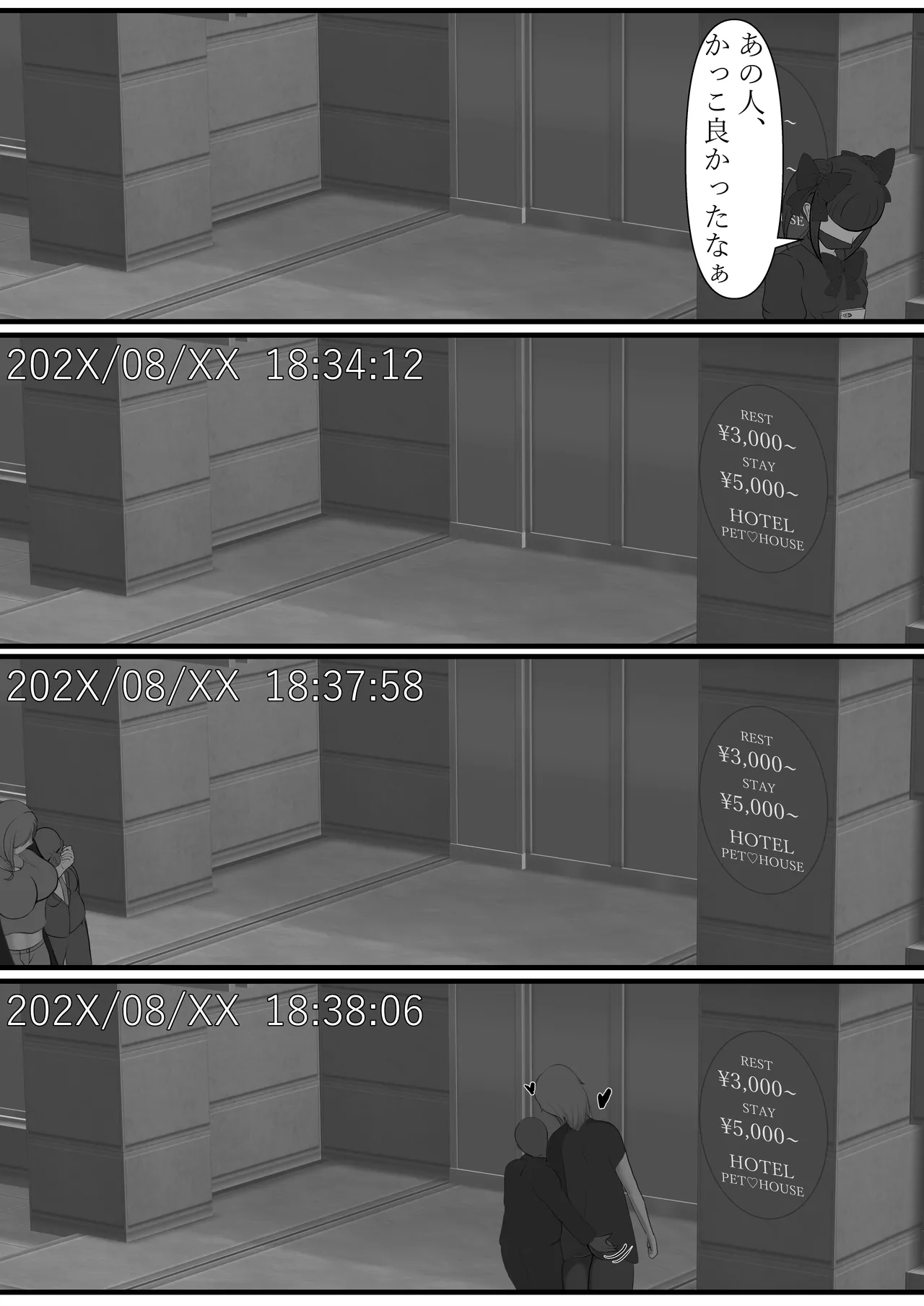 Tall handsome guy (♀) has perverted sex with a fat, short guy Bildnummer 6