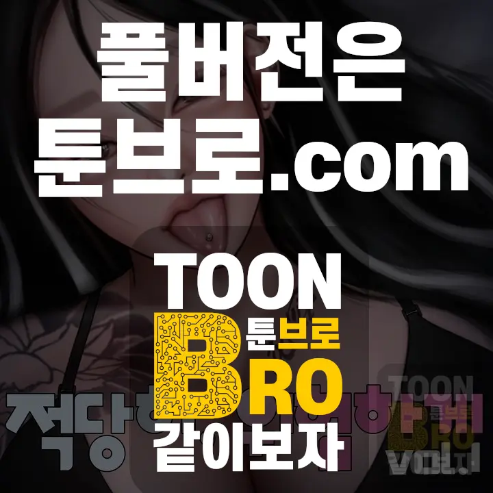 [BoriKori]moderately risky 1 Bildnummer 3