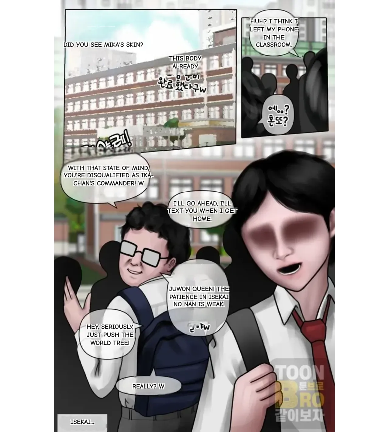 [BoriKori]moderately risky 1 Bildnummer 5