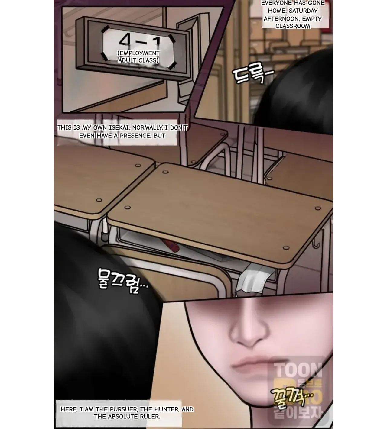 [BoriKori]moderately risky 1 Bildnummer 6