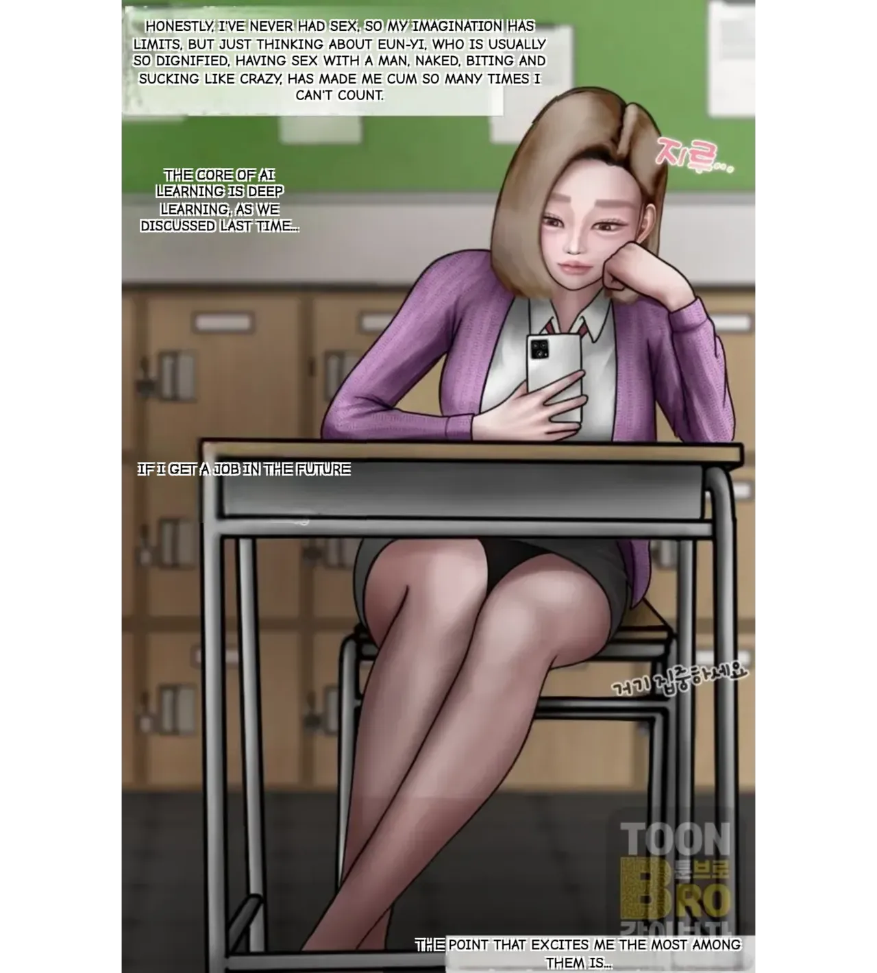 [BoriKori]moderately risky 1 Bildnummer 11