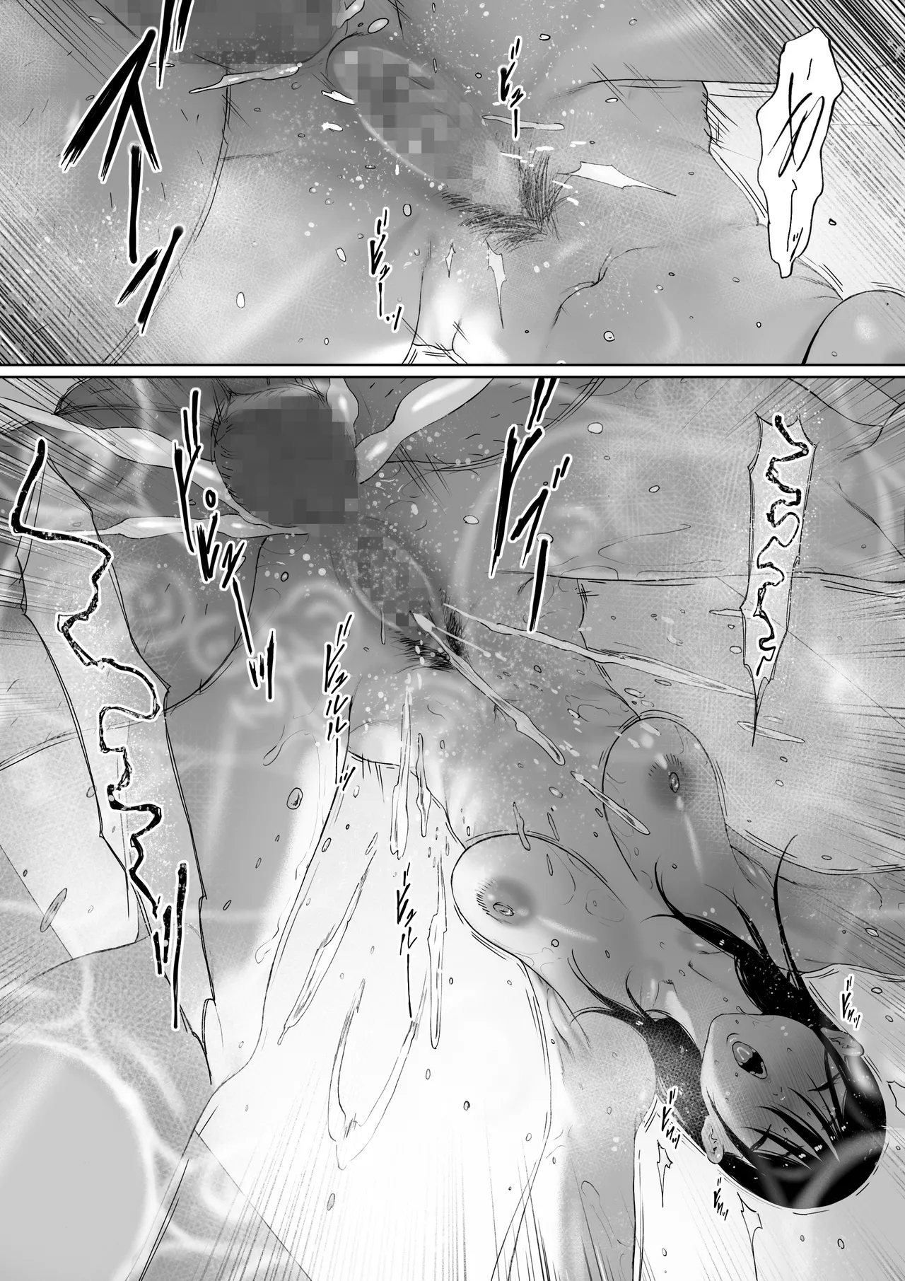 [森田式] 義父と同居することになった 特別編 이미지 번호 16