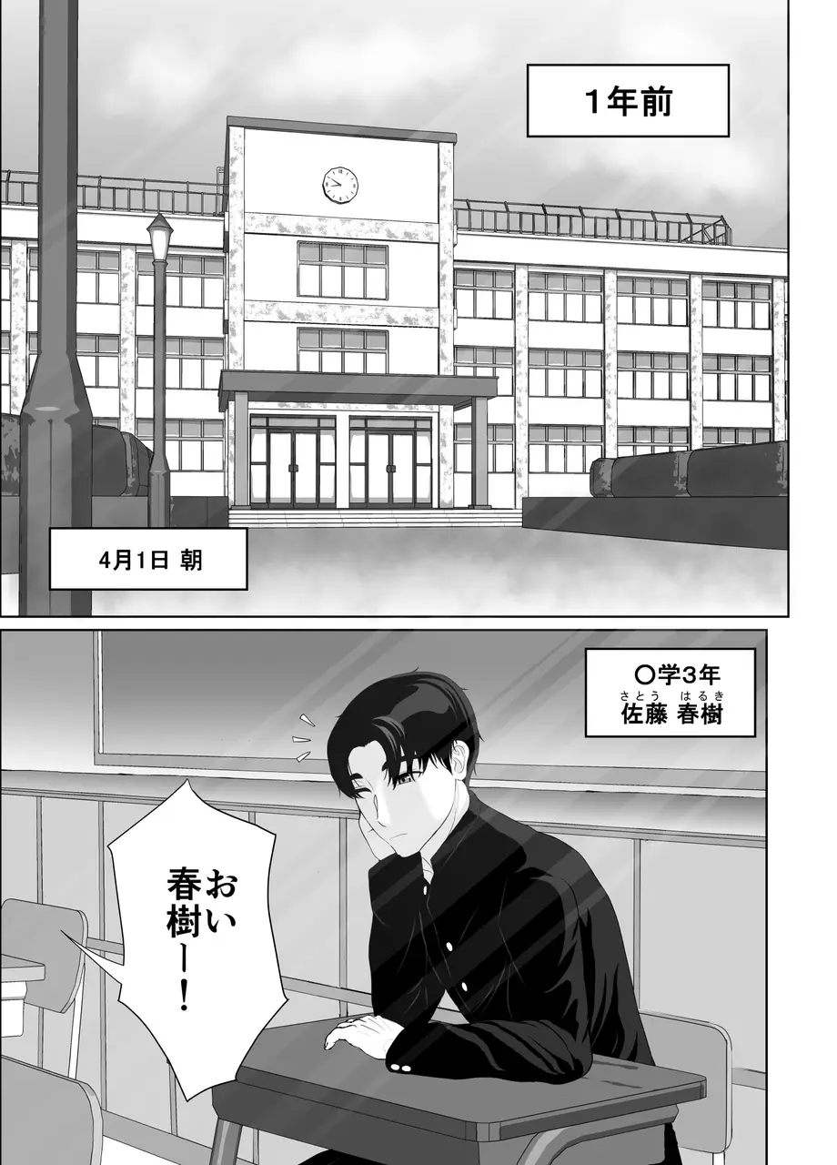 [黒江カオル] 卯月さん家の水泳部 第一章 [Sample] Bildnummer 11