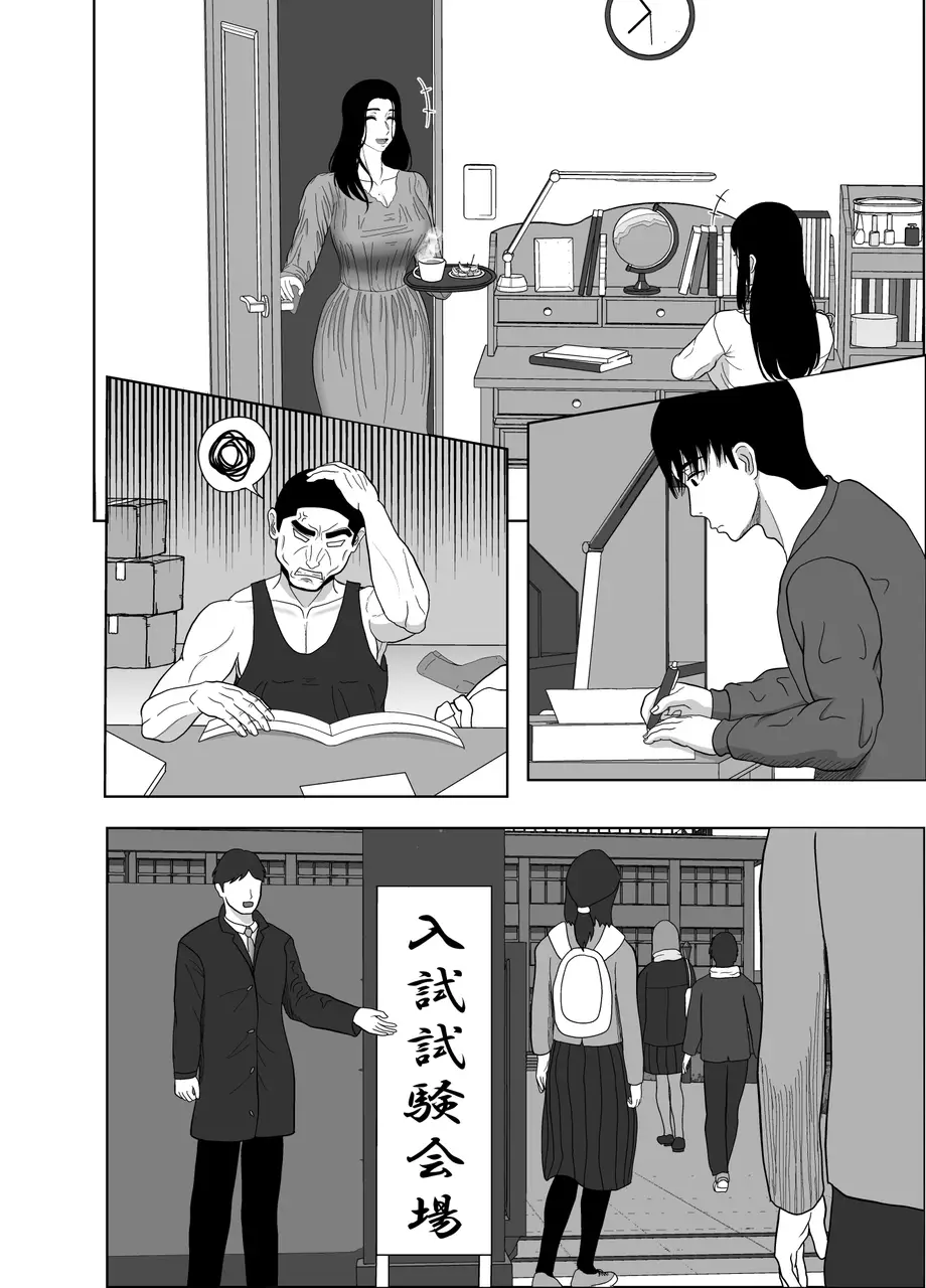 [黒江カオル] 卯月さん家の水泳部 第一章 [Sample] Bildnummer 42