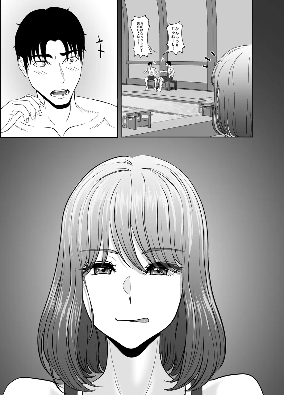 [黒江カオル] 卯月さん家の水泳部 第一章 [Sample] Bildnummer 53