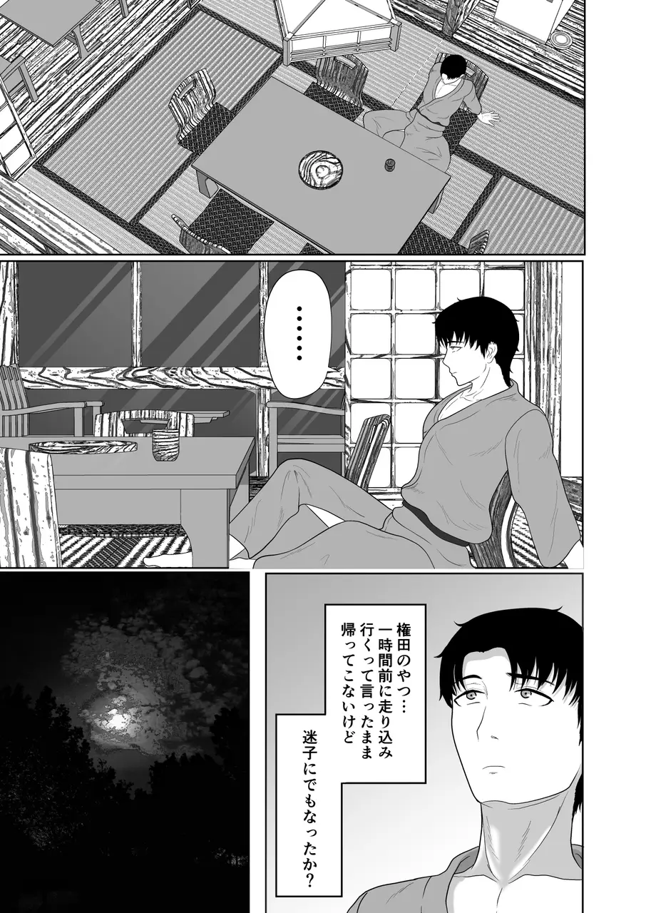 [黒江カオル] 卯月さん家の水泳部 第一章 [Sample] Bildnummer 83