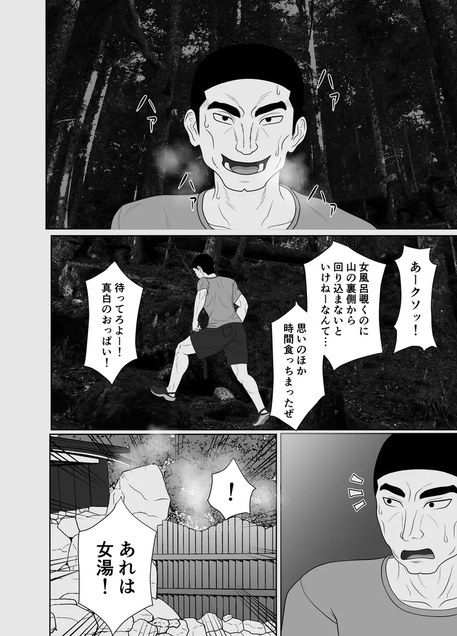 [黒江カオル] 卯月さん家の水泳部 第一章 [Sample] Bildnummer 84