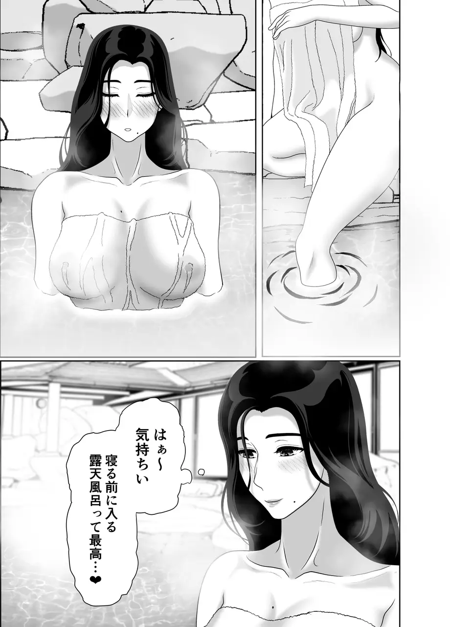 [黒江カオル] 卯月さん家の水泳部 第一章 [Sample] Bildnummer 87