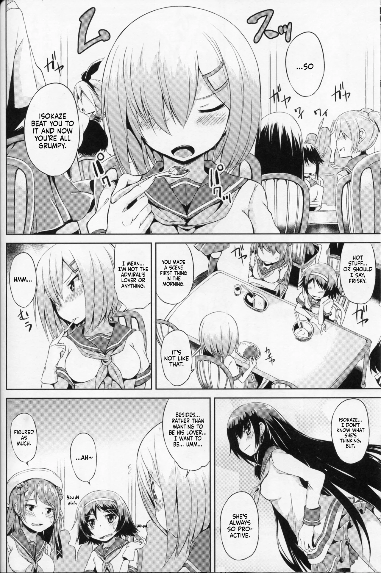 (SC2016 Winter) [Mizuwari Neko (Toyo)] Masochistic Destroyer Hamakaze | Kuchikukan M-kaze (Kantai Collection -KanColle-) [English] [Sonarin迫] 5eme image