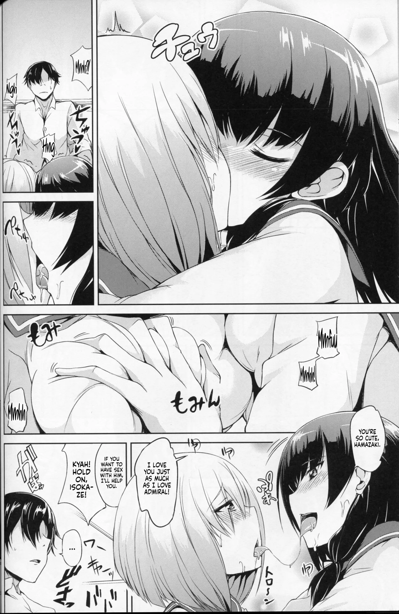 (SC2016 Winter) [Mizuwari Neko (Toyo)] Masochistic Destroyer Hamakaze | Kuchikukan M-kaze (Kantai Collection -KanColle-) [English] [Sonarin迫] 13eme image