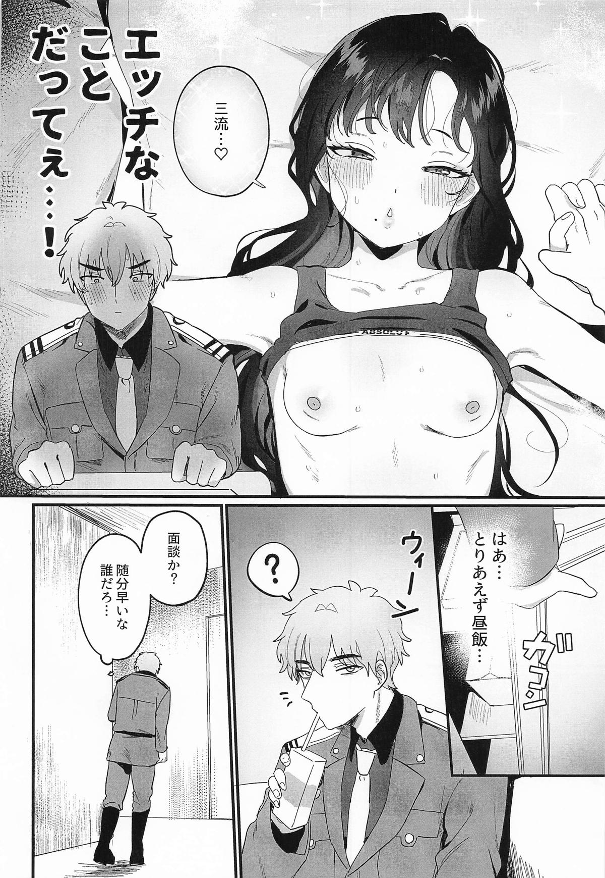 (C107) [LOVE ADDICT (Daikon Woroshi)] Yaniwani Eunhwa  (Goddess of Victory: Nikke) imagen número 5