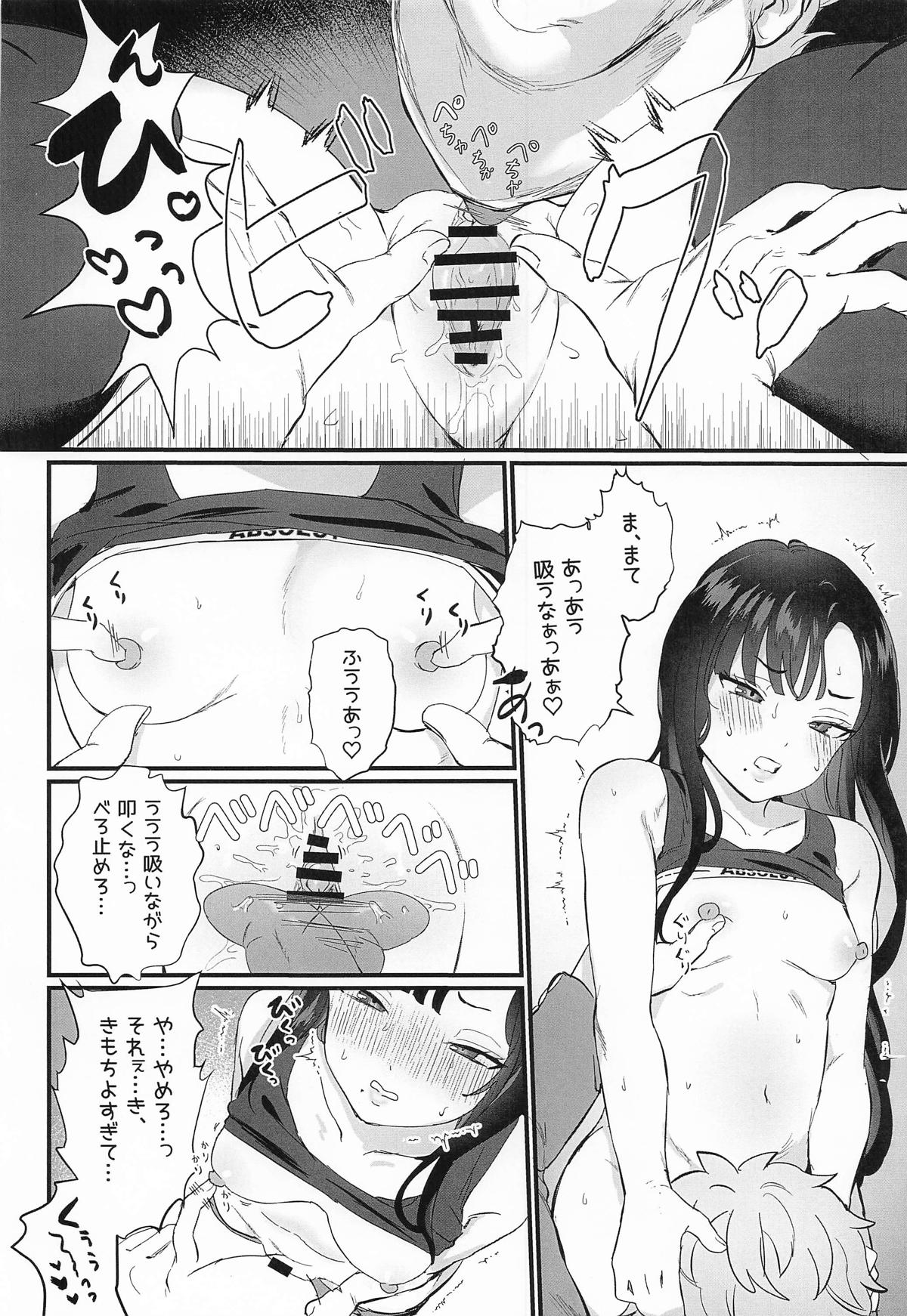 (C107) [LOVE ADDICT (Daikon Woroshi)] Yaniwani Eunhwa  (Goddess of Victory: Nikke) imagen número 11