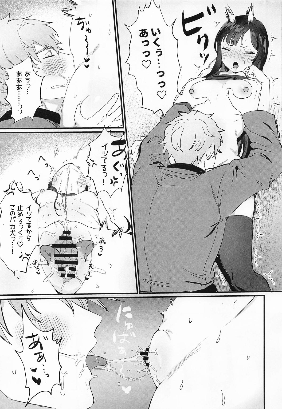 (C107) [LOVE ADDICT (Daikon Woroshi)] Yaniwani Eunhwa  (Goddess of Victory: Nikke) imagen número 12