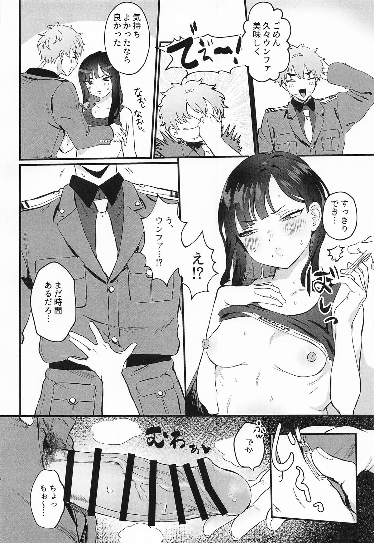 (C107) [LOVE ADDICT (Daikon Woroshi)] Yaniwani Eunhwa  (Goddess of Victory: Nikke) imagen número 13