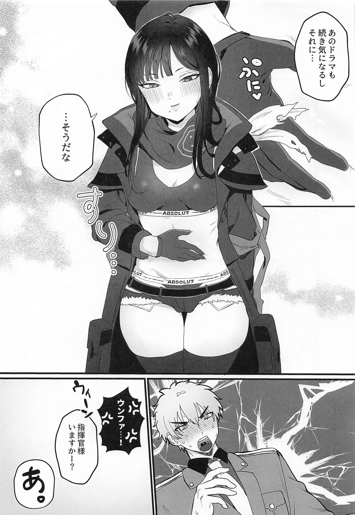 (C107) [LOVE ADDICT (Daikon Woroshi)] Yaniwani Eunhwa  (Goddess of Victory: Nikke) imagen número 20