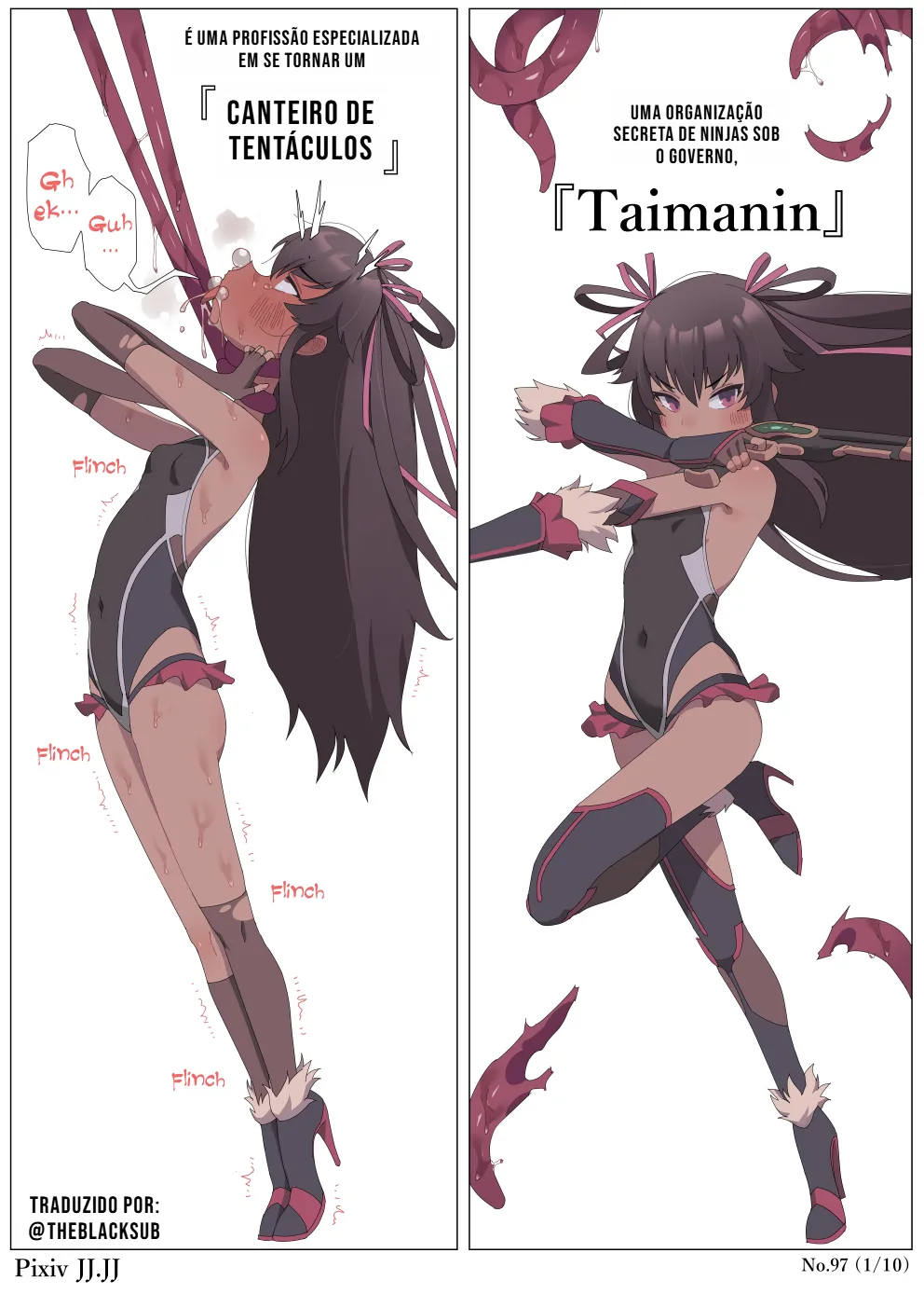 [JJ.JJ] Tentacle Seedbed Taimanin Yukikaze Part 1-3 [Portuguese-BR] [BLACKSUB] 이미지 번호 1