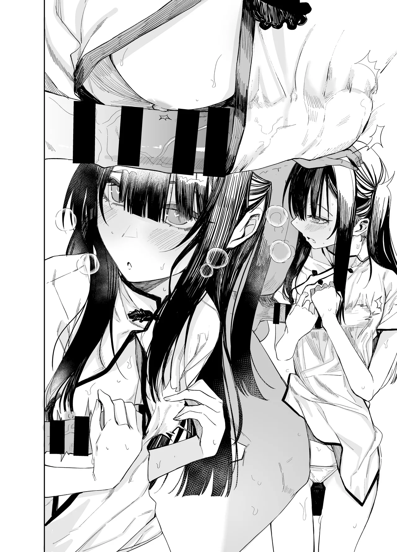 [Rodiura. (Rage)] Oni ni Hamareru 2 [Digital] Bildnummer 26