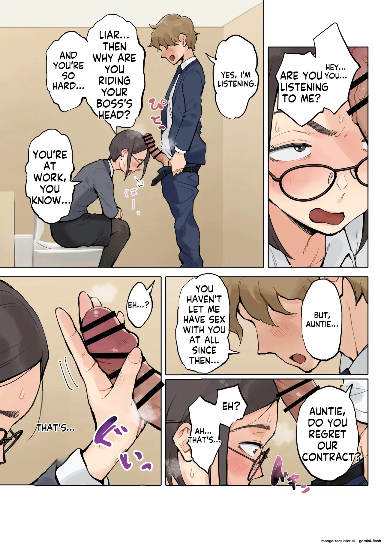 [Fujisaki Chiro] Jukujo no Oba-san ni Kawaii o Renko Shichau Yabai Oikko no Hanashi 2 [English MTL] numero di immagine  4