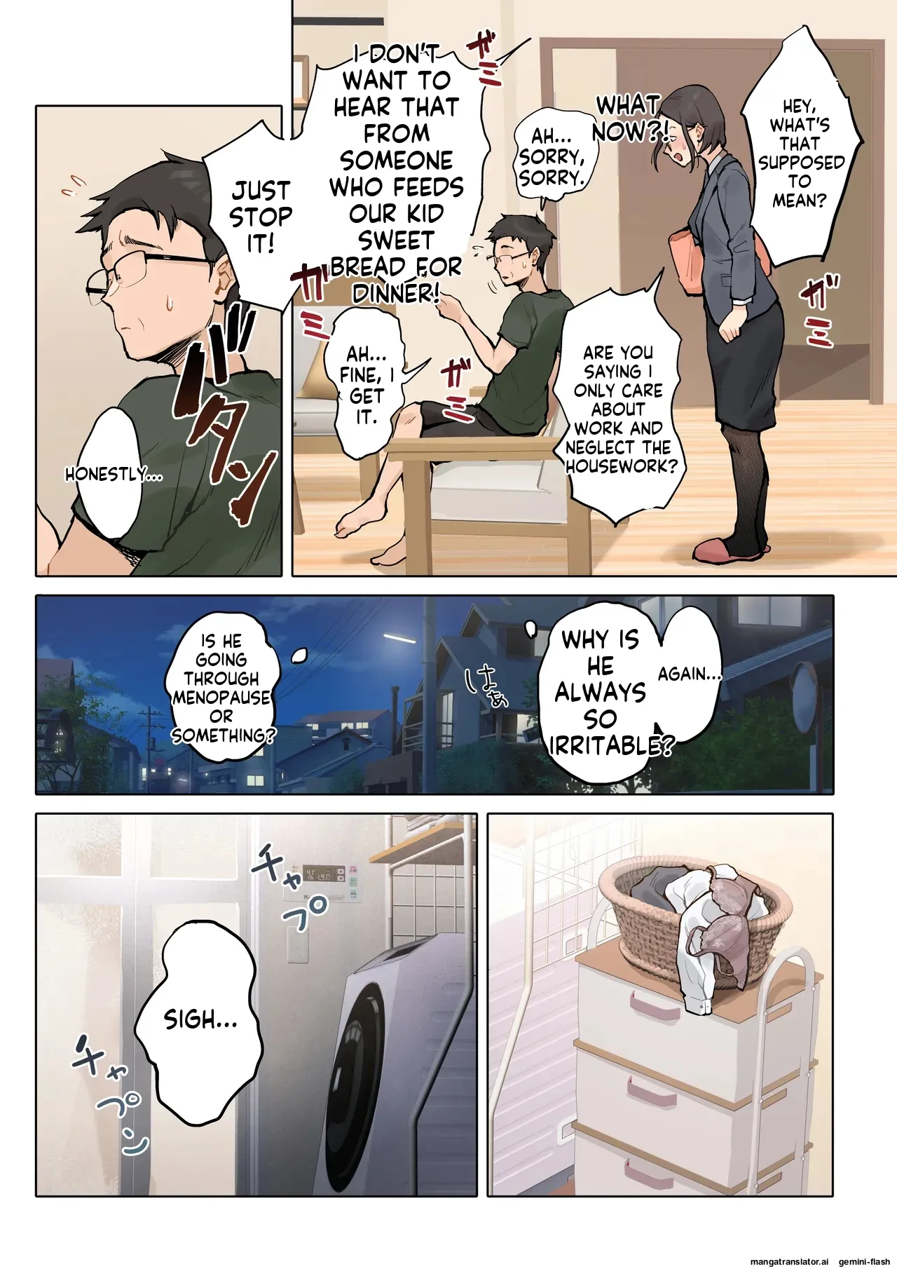 [Fujisaki Chiro] Jukujo no Oba-san ni Kawaii o Renko Shichau Yabai Oikko no Hanashi 2 [English MTL] numero di immagine  9